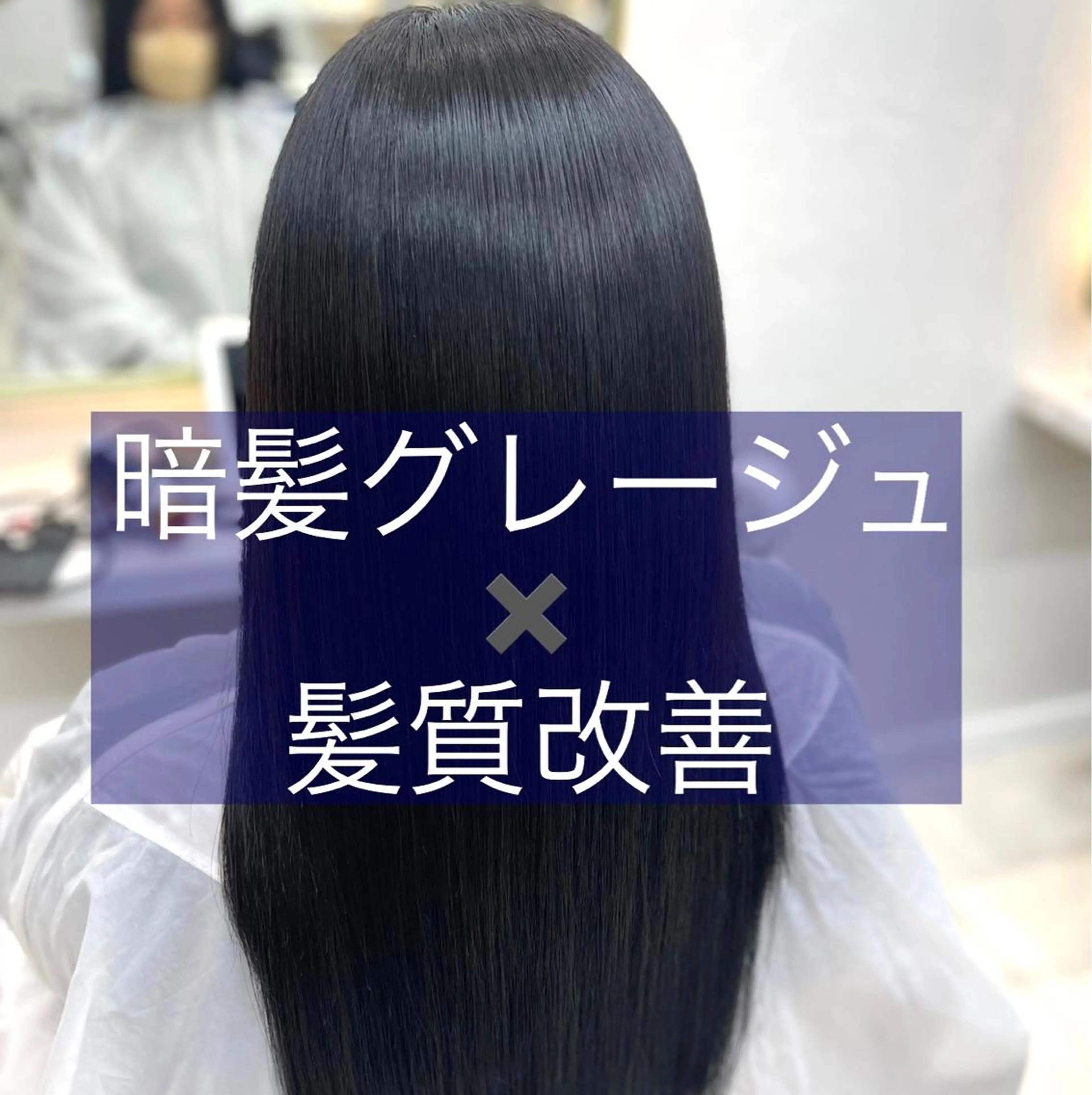 ロング 中顔面短縮 顔まわり新田大翔のヘアスタイル