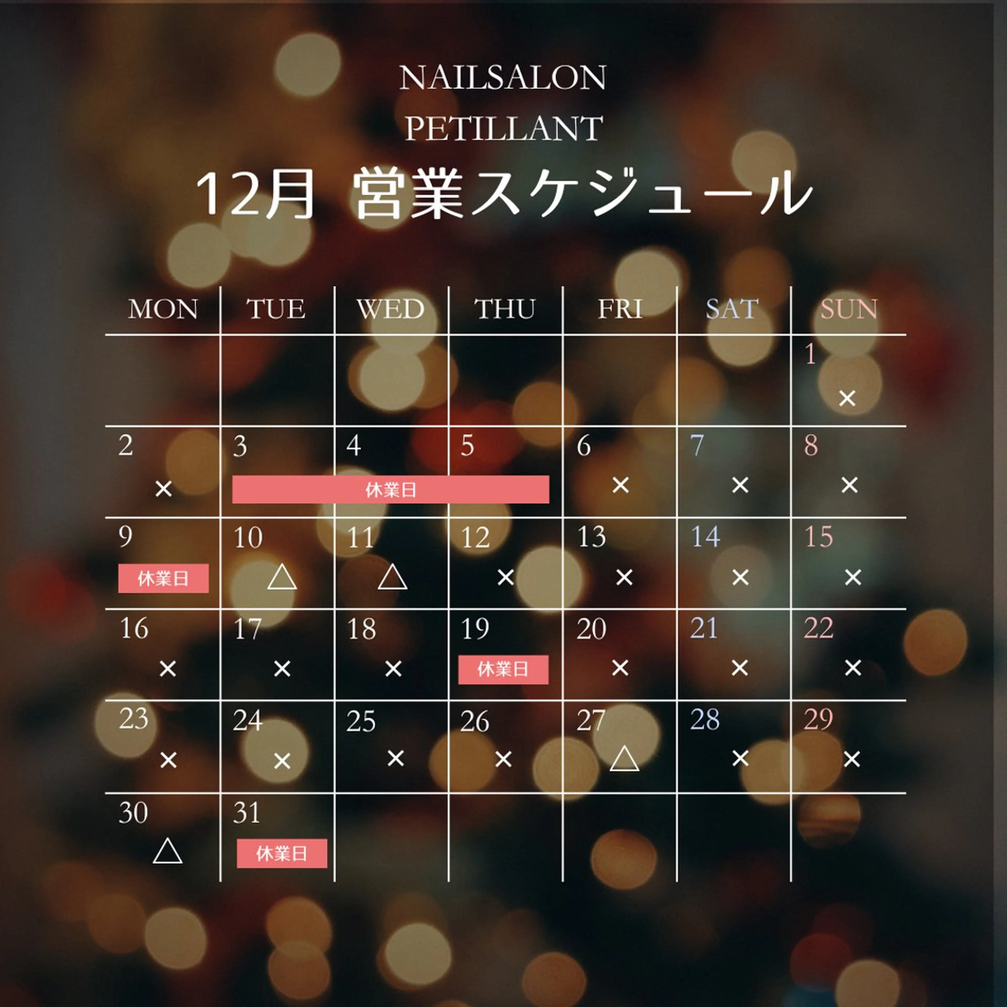 ネイル ハンドネイル ハンドケア petillant所属・nail salon petillantのネイルデザイン