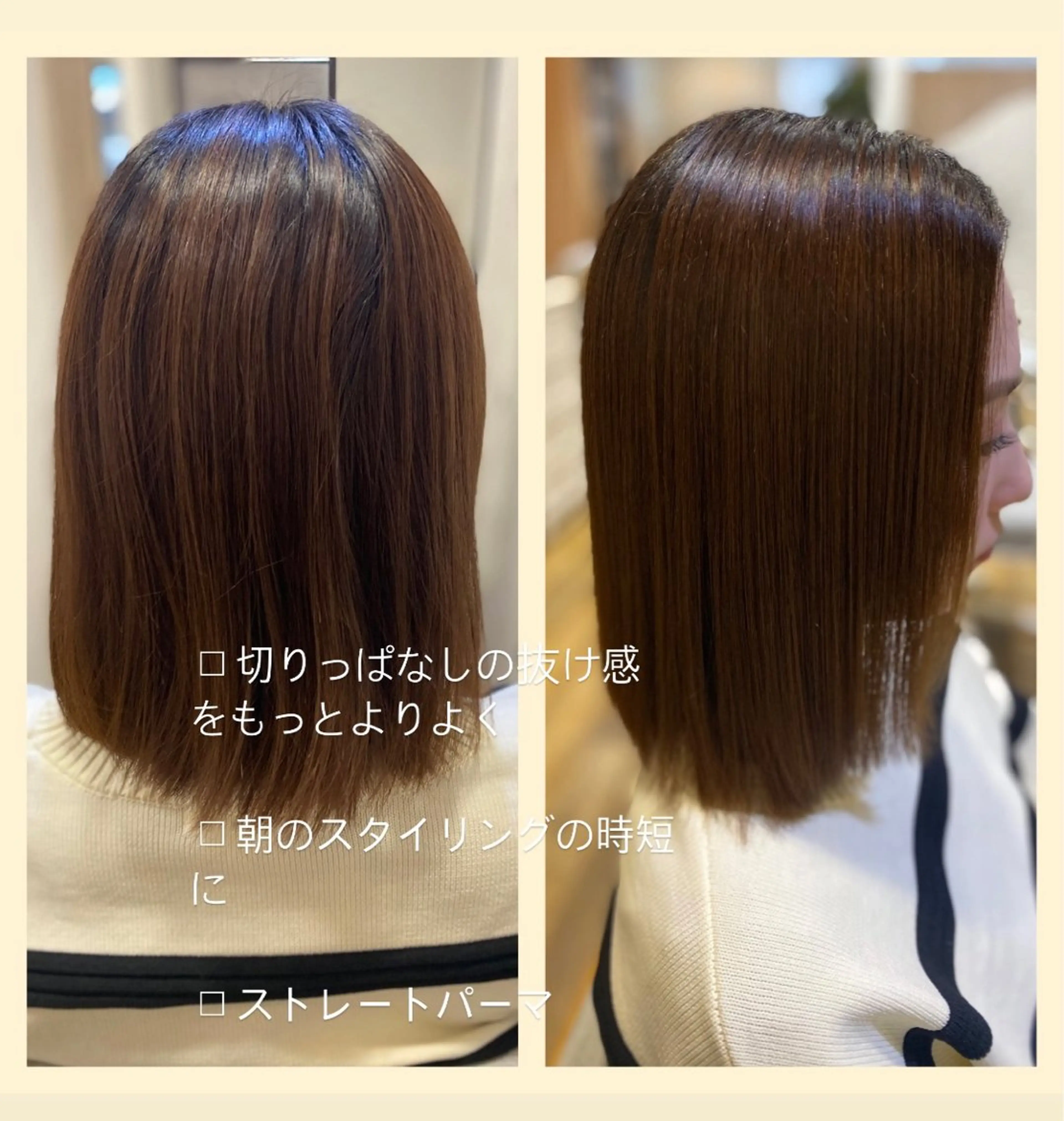 パーマ 切りっぱなしボブ ボブ 佐藤 沙也輝のヘアスタイル