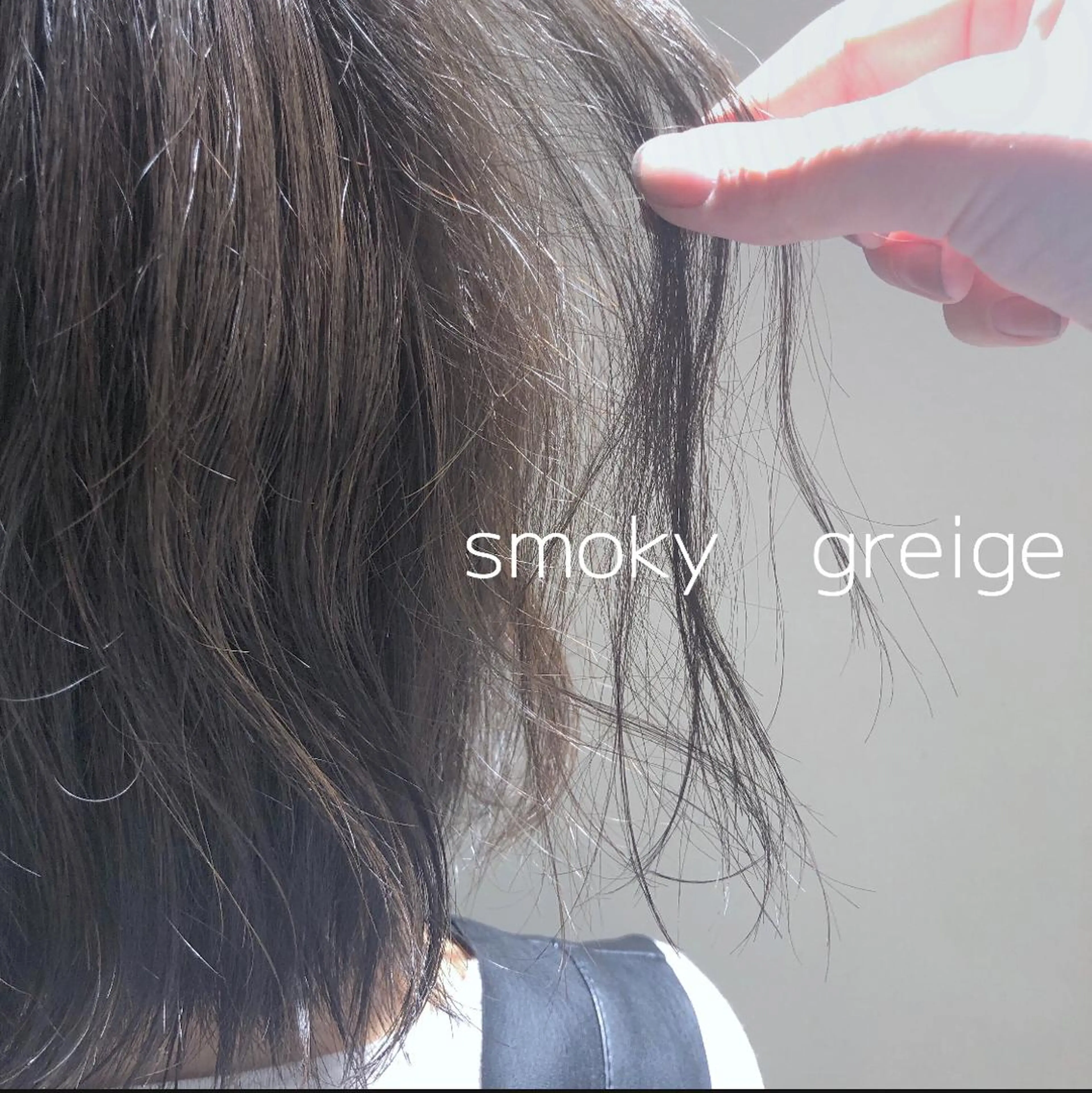 カラー 韓国風ヘア 🇰🇷清水しいなのヘアスタイル