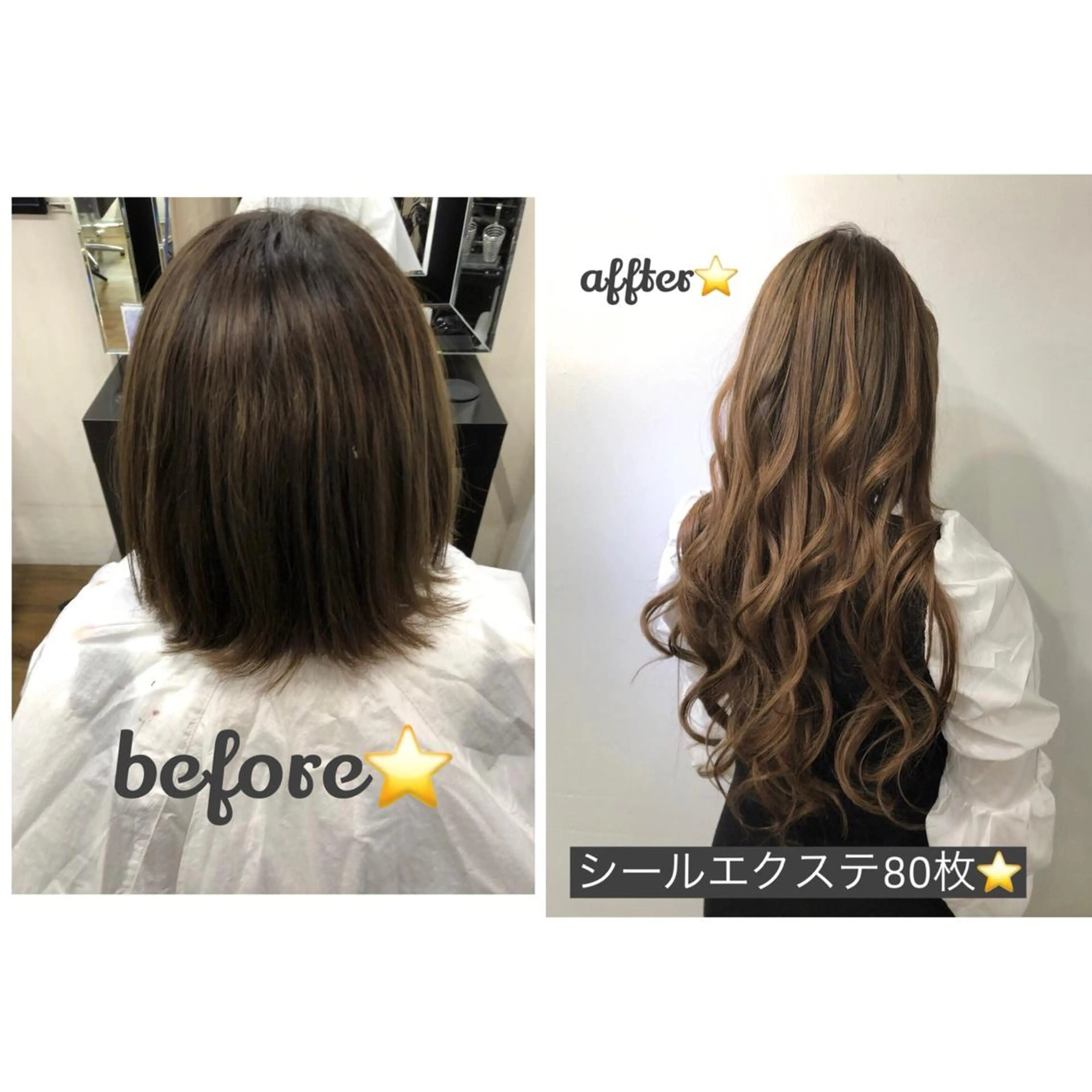 ロング シールエクステ エクステ レイヤー/エクステ alpha下妻のヘアスタイル