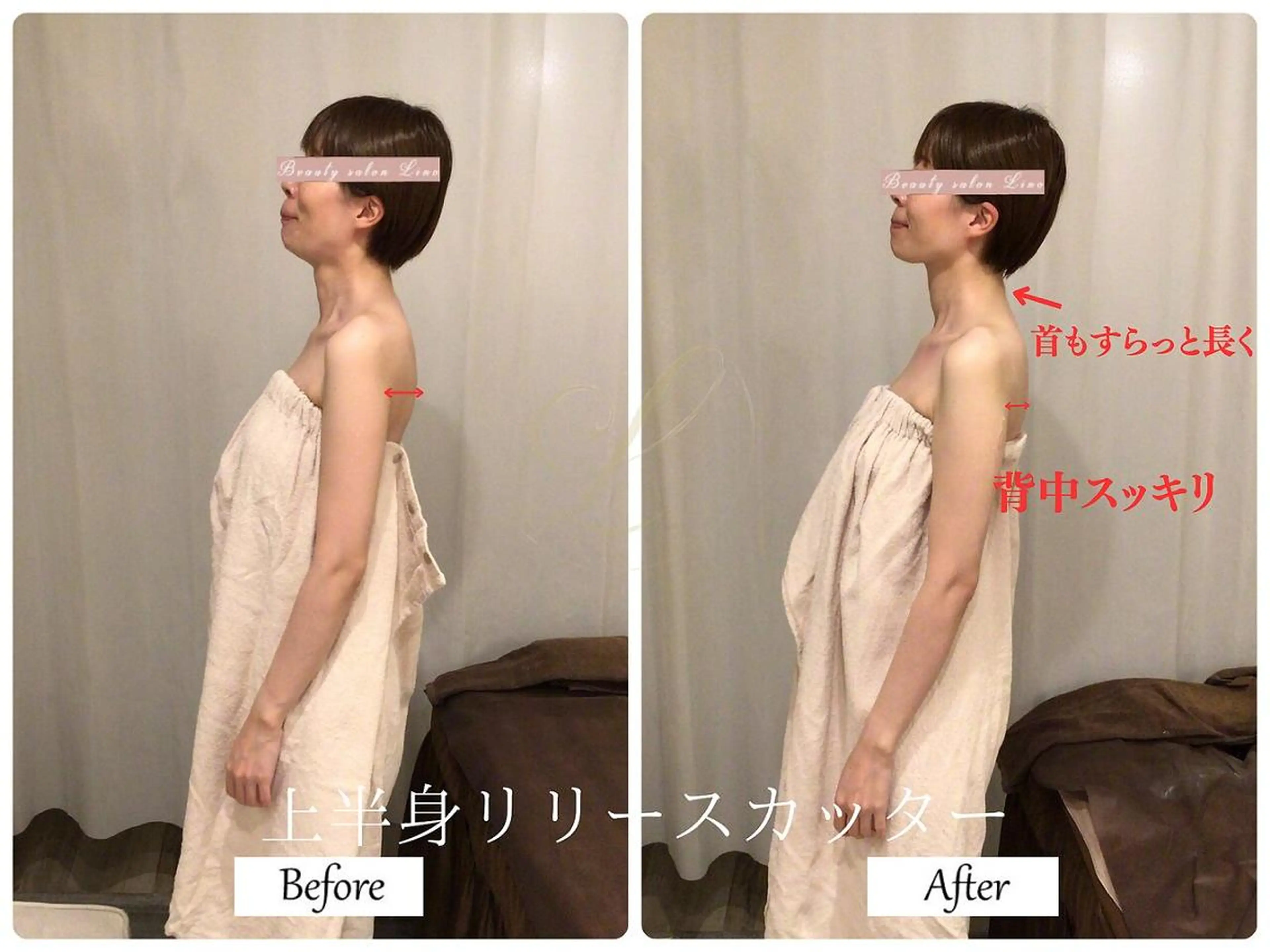 ブライダルサロン ｜Lino【堀江】のエステ・リラクイメージ