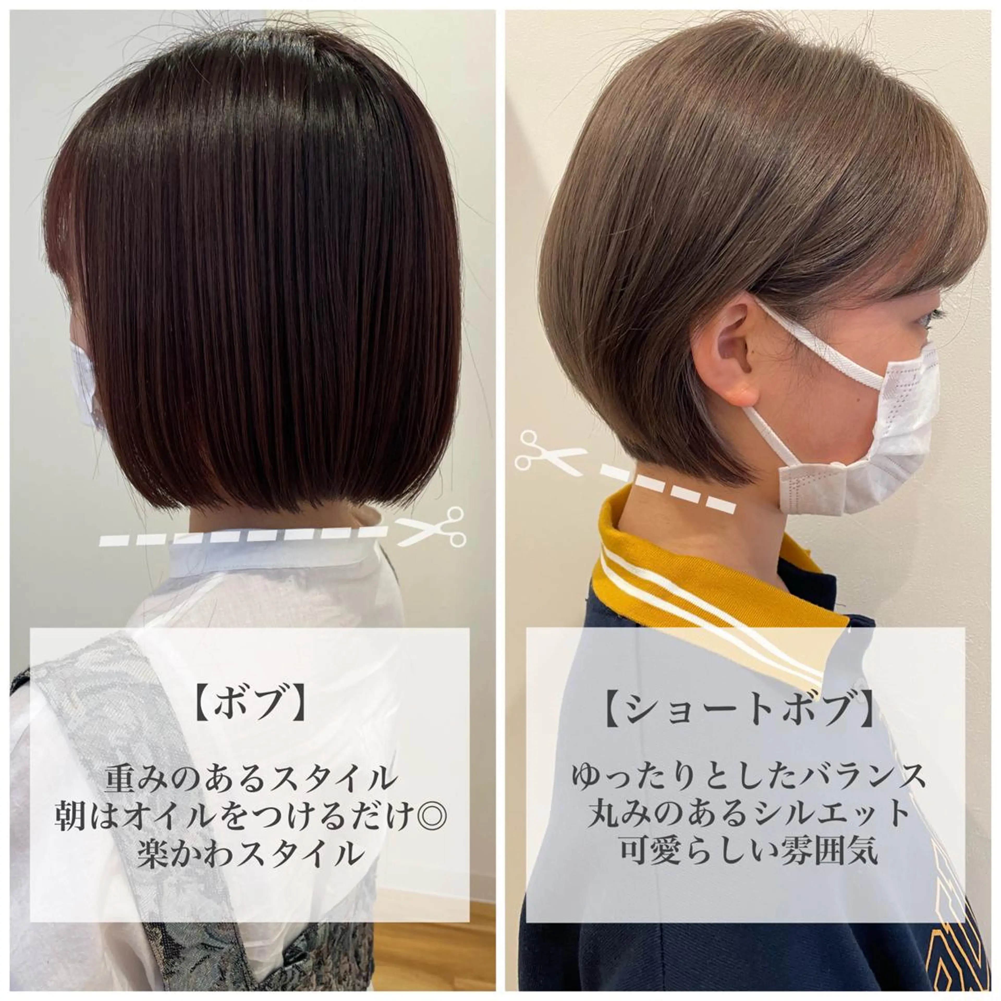 ショート カラー ショートボブ ボブ ショートヘア カット ヘアカラー トリートメント 北九州美容室 🕊️わかな✂︎のヘアスタイル