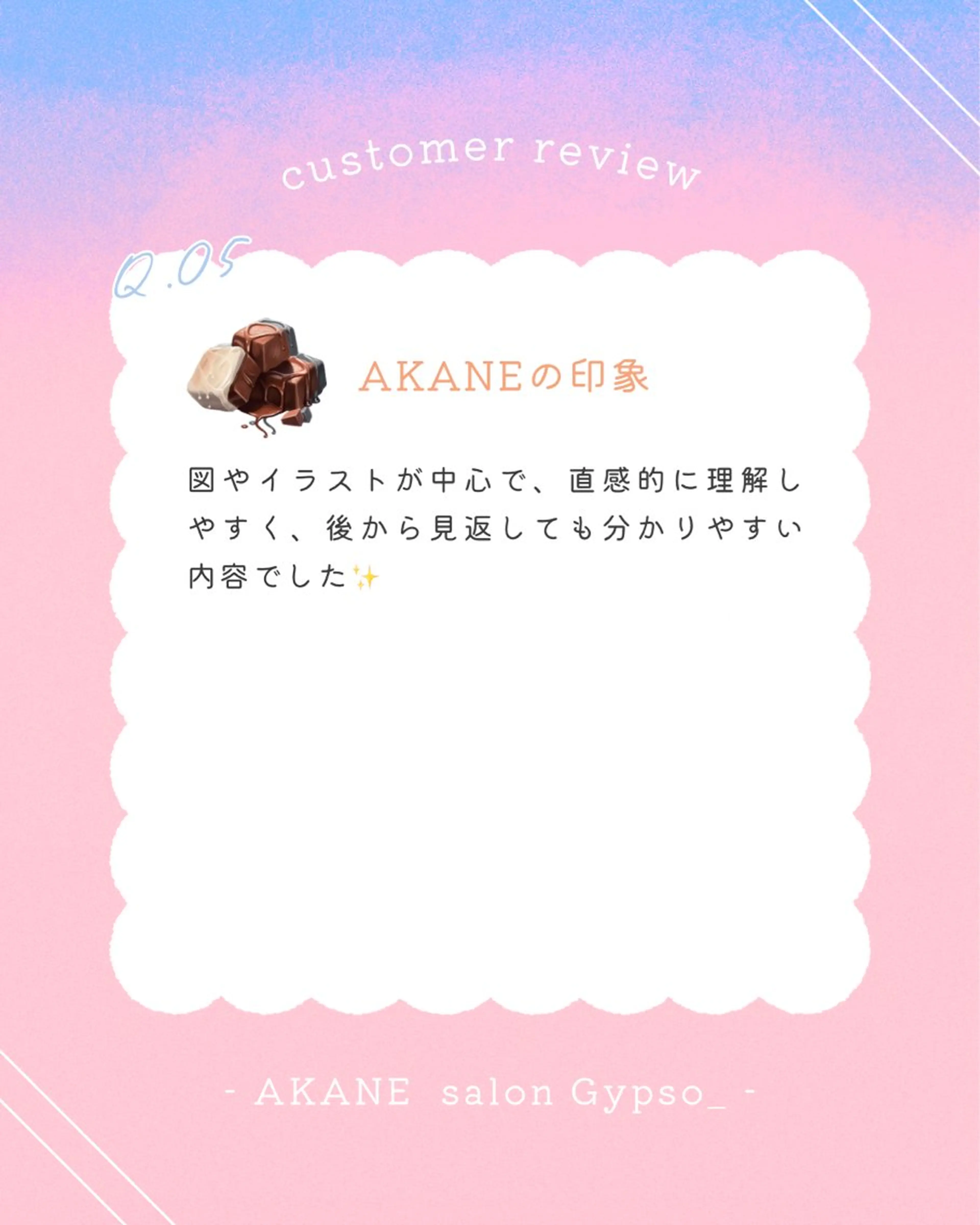 パーソナルカラー診断 骨格診断 顔タイプ診断 【麻布十番】顔/骨格 パーソナルカラー🪞のその他イメージ