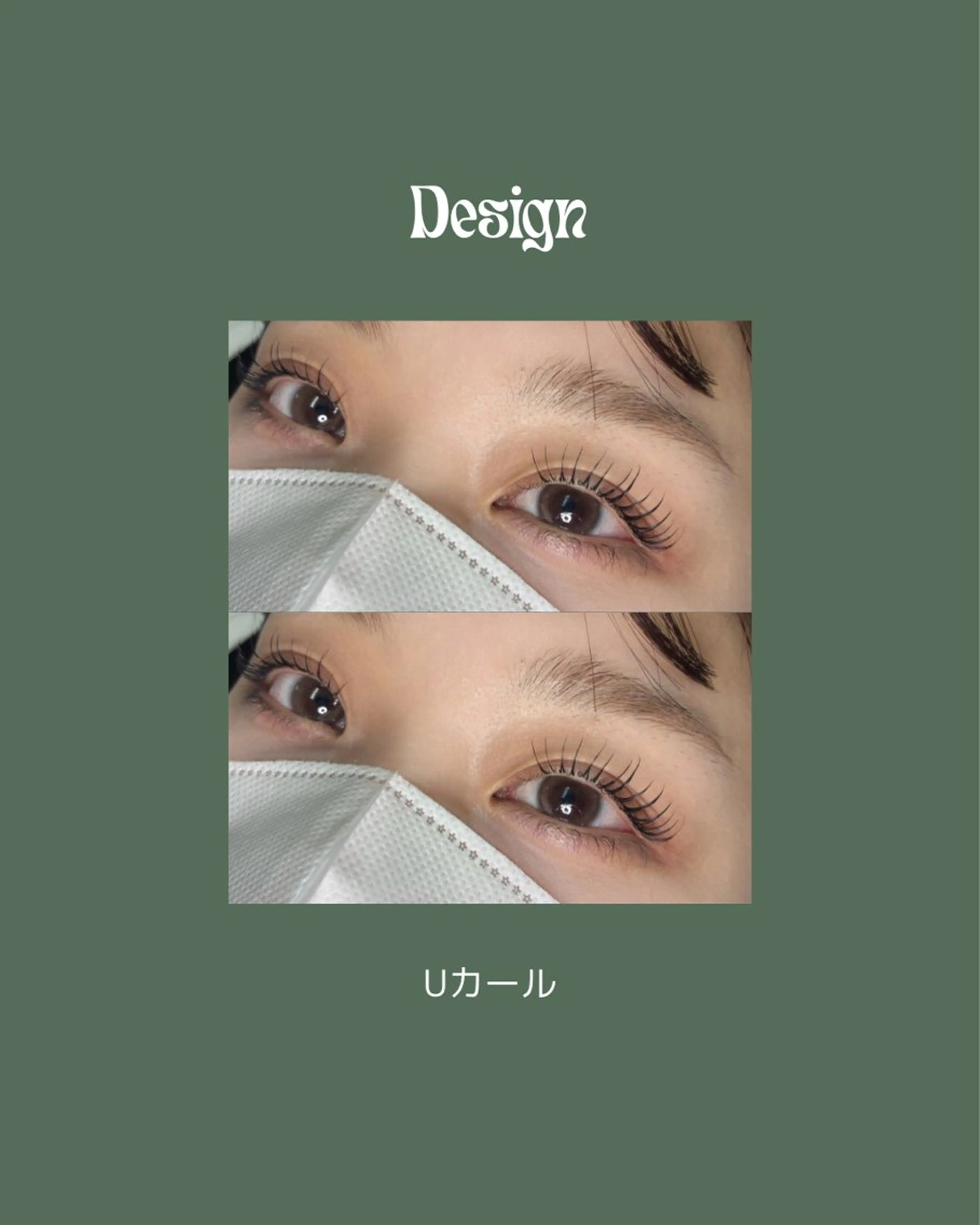 マツエク・マツパ alicetokyo ☆* ﾟ島下のマツエク・マツパデザイン