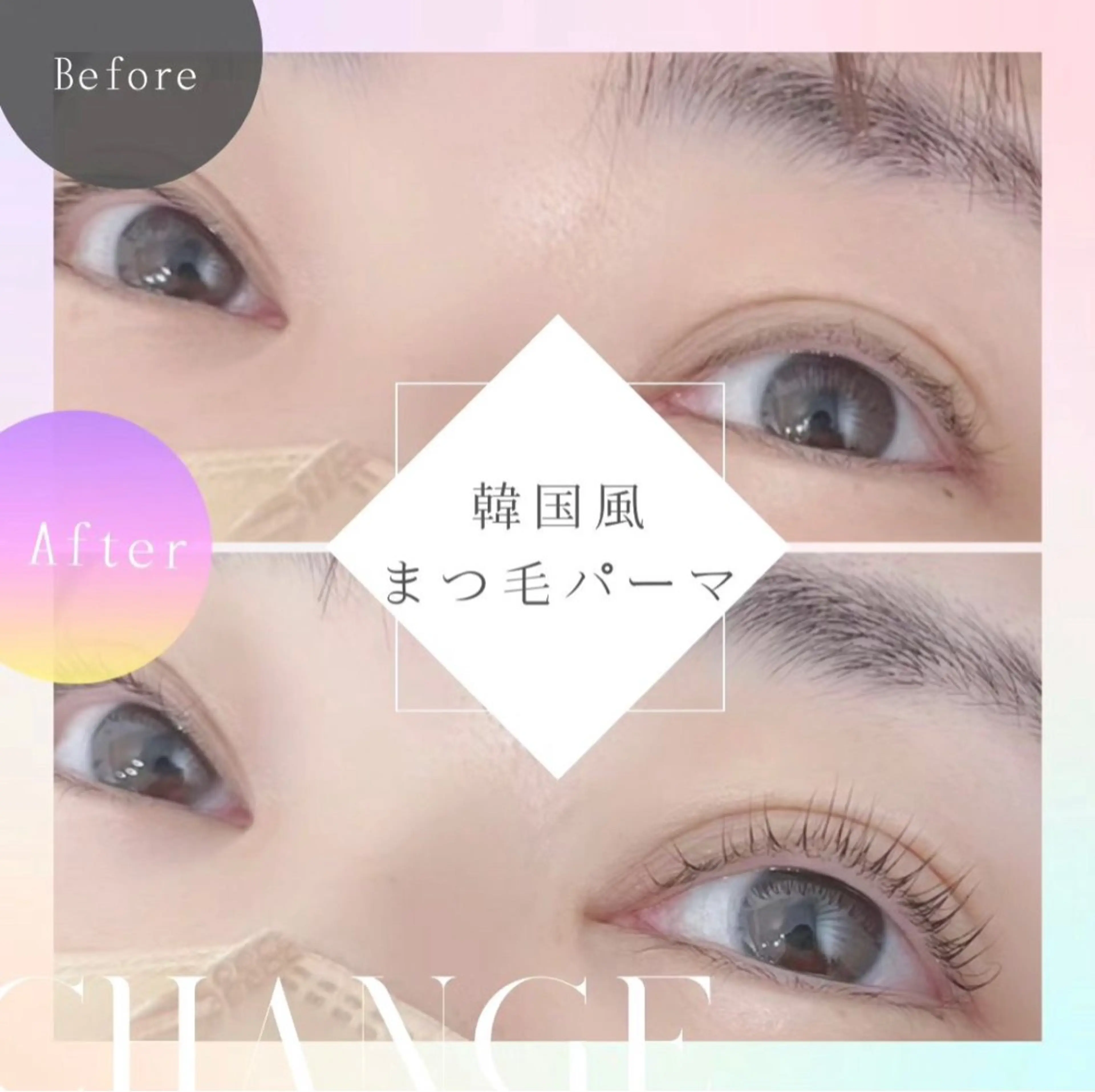 マツエク・マツパ 韓国風マツエク まつげパーマ マツパ Salon Mana✨三貴のマツエク・マツパデザイン