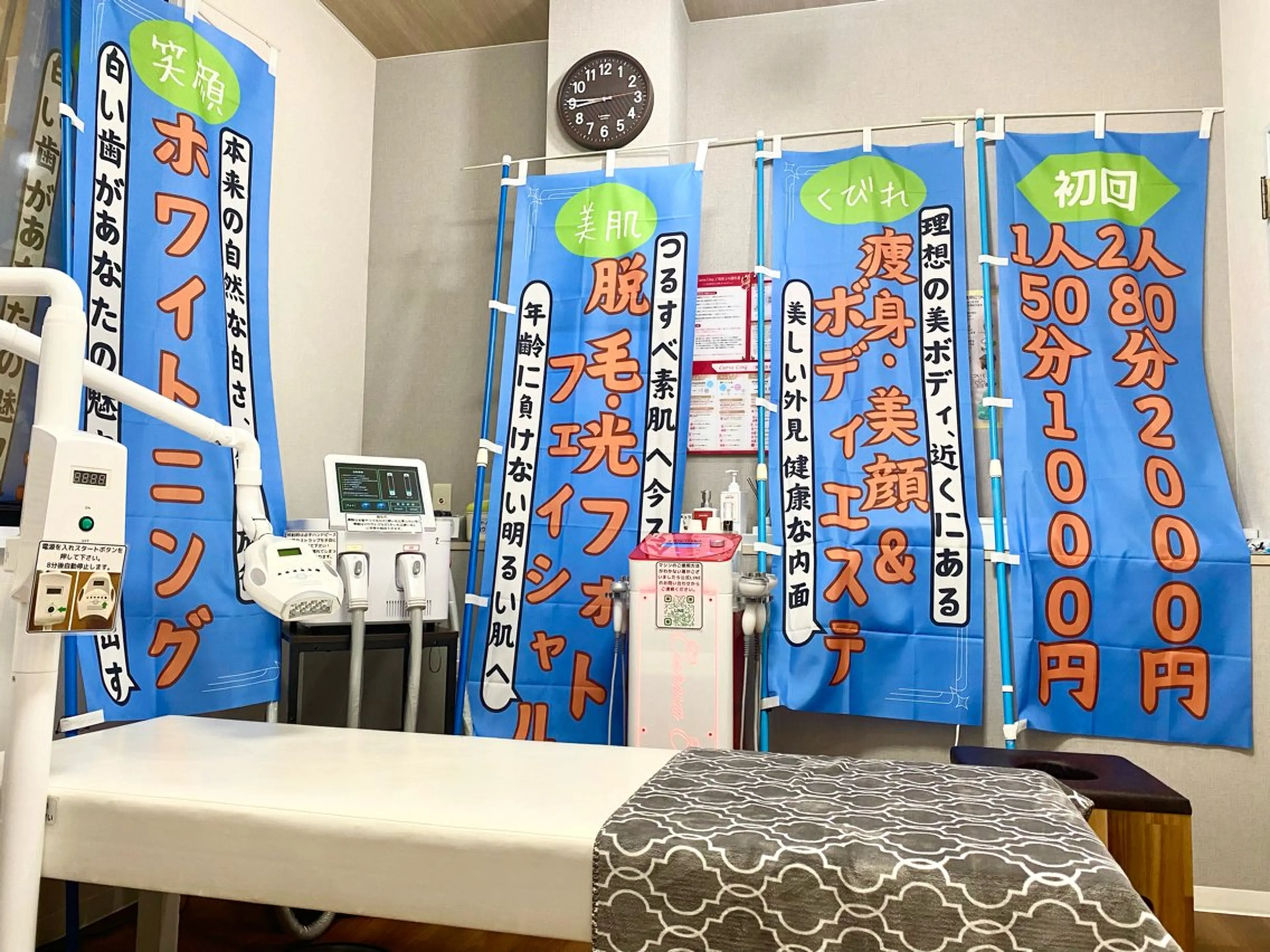 ご近所deエステセルフ福井敦賀店所属・坂本 優のその他イメージ