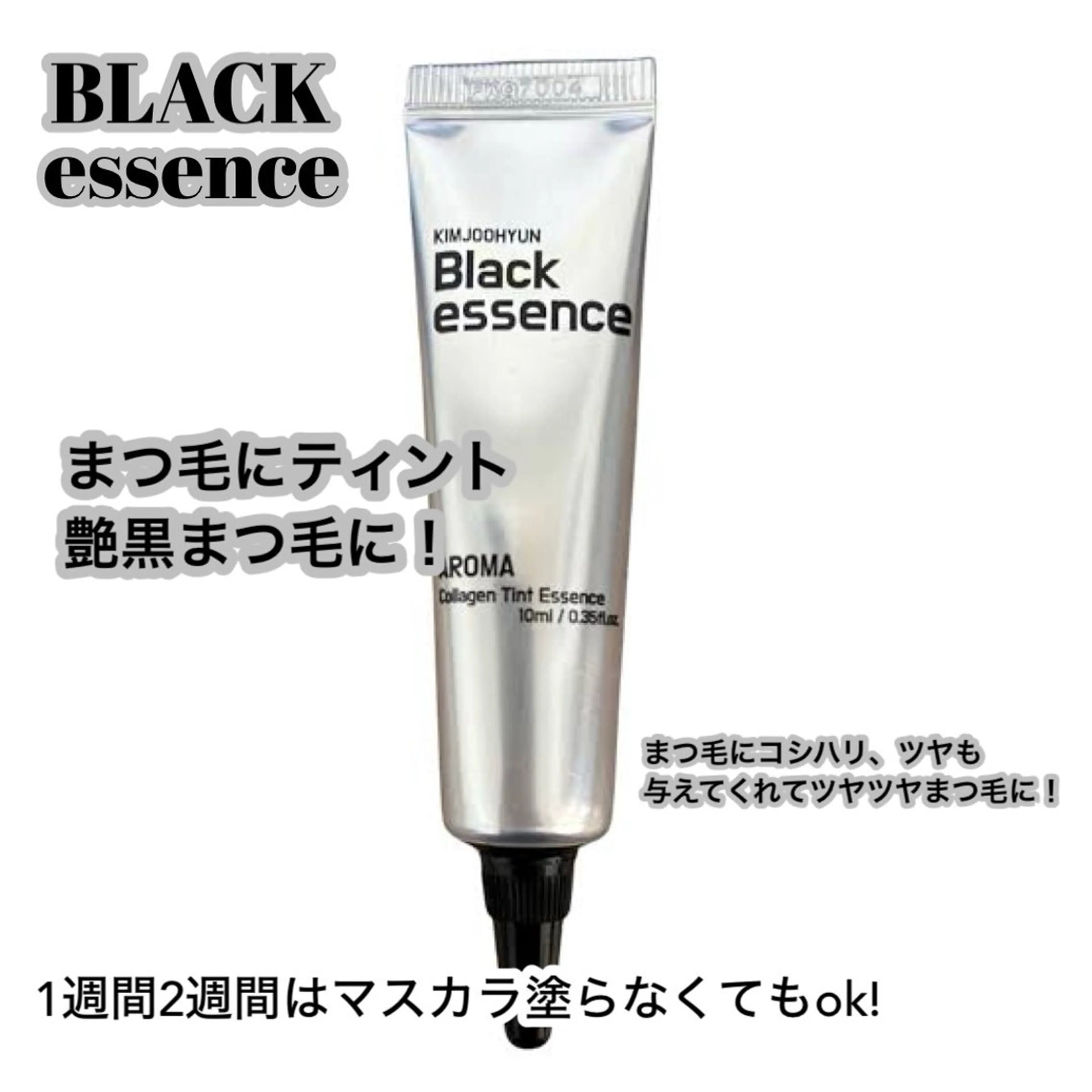 マツエク・マツパ パリジェンヌラッシュリフト 一重×まつ毛パーマ eyelist mikiのマツエク・マツパデザイン