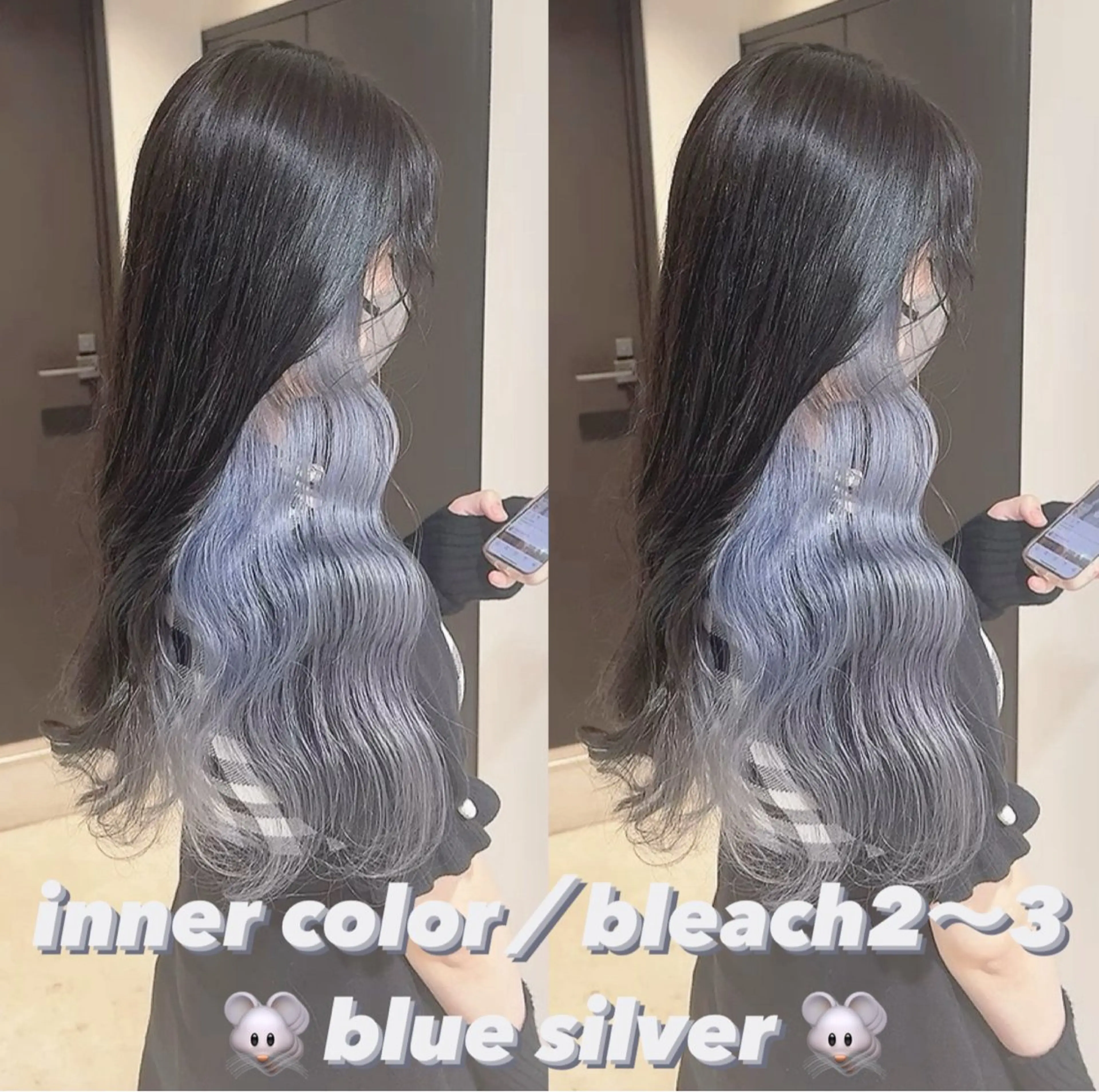 カラー ヘアカラー トリートメント 渋谷:インナーカラー ／🍒エリカ🍒のヘアスタイル