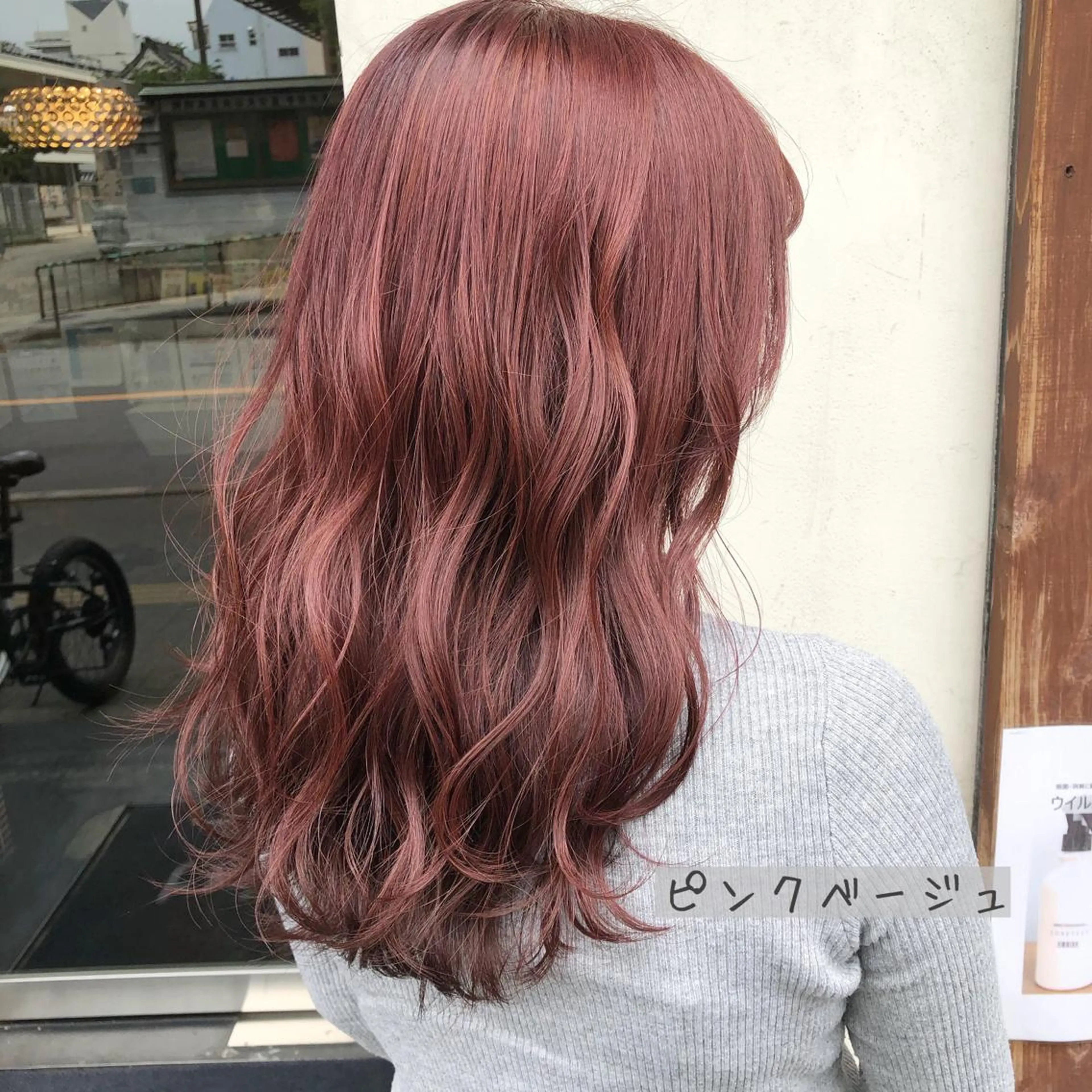 ロング カラー ベージュカラー ピンクカラー ピンクベージュ あさだ しゅうたろうのヘアスタイル