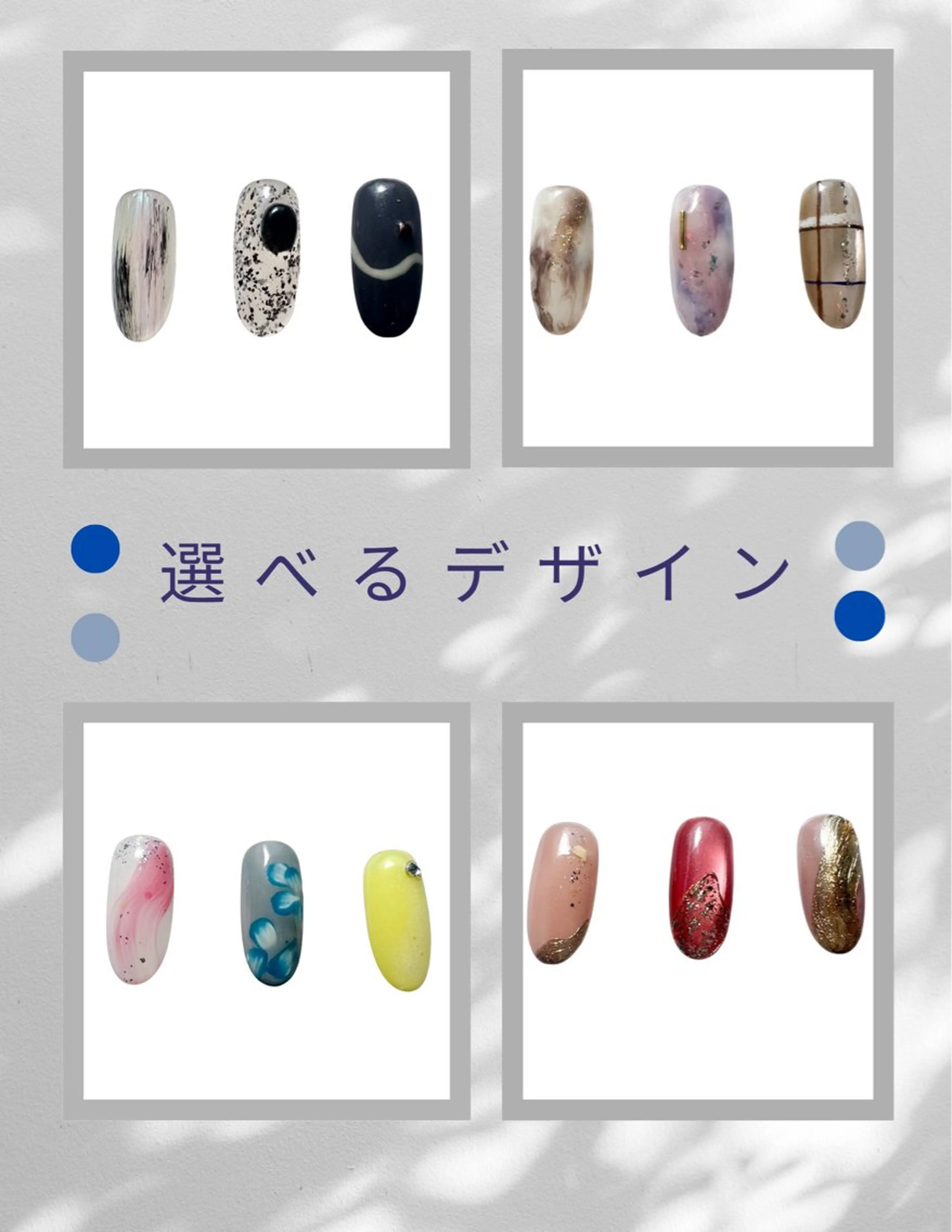 ハンドモデルメニューの写真