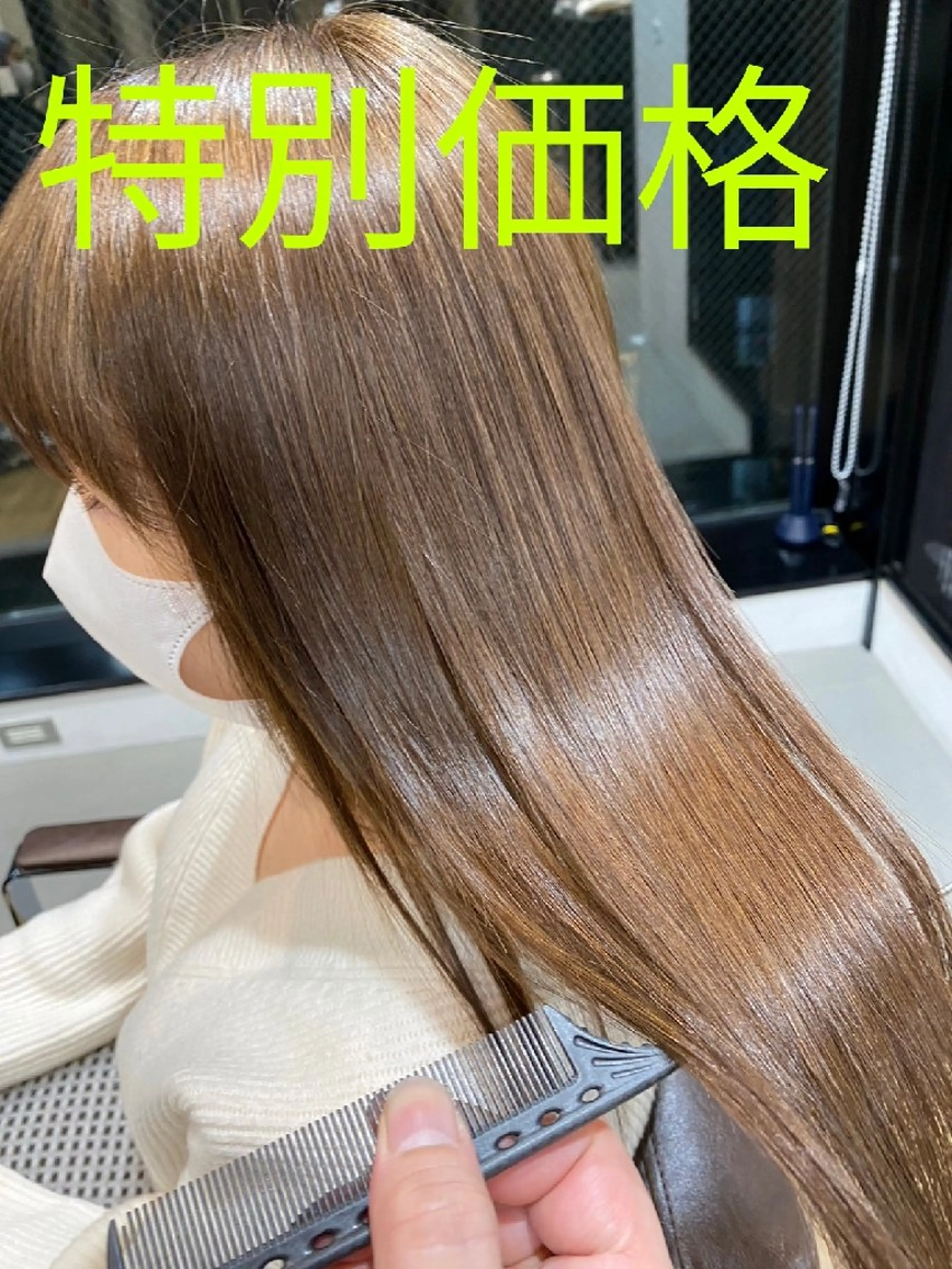 カラー ロング オーガニックカラー 似合わせカット トリートメント 深夜まで営業中‼️ レム髪質改善のヘアスタイル
