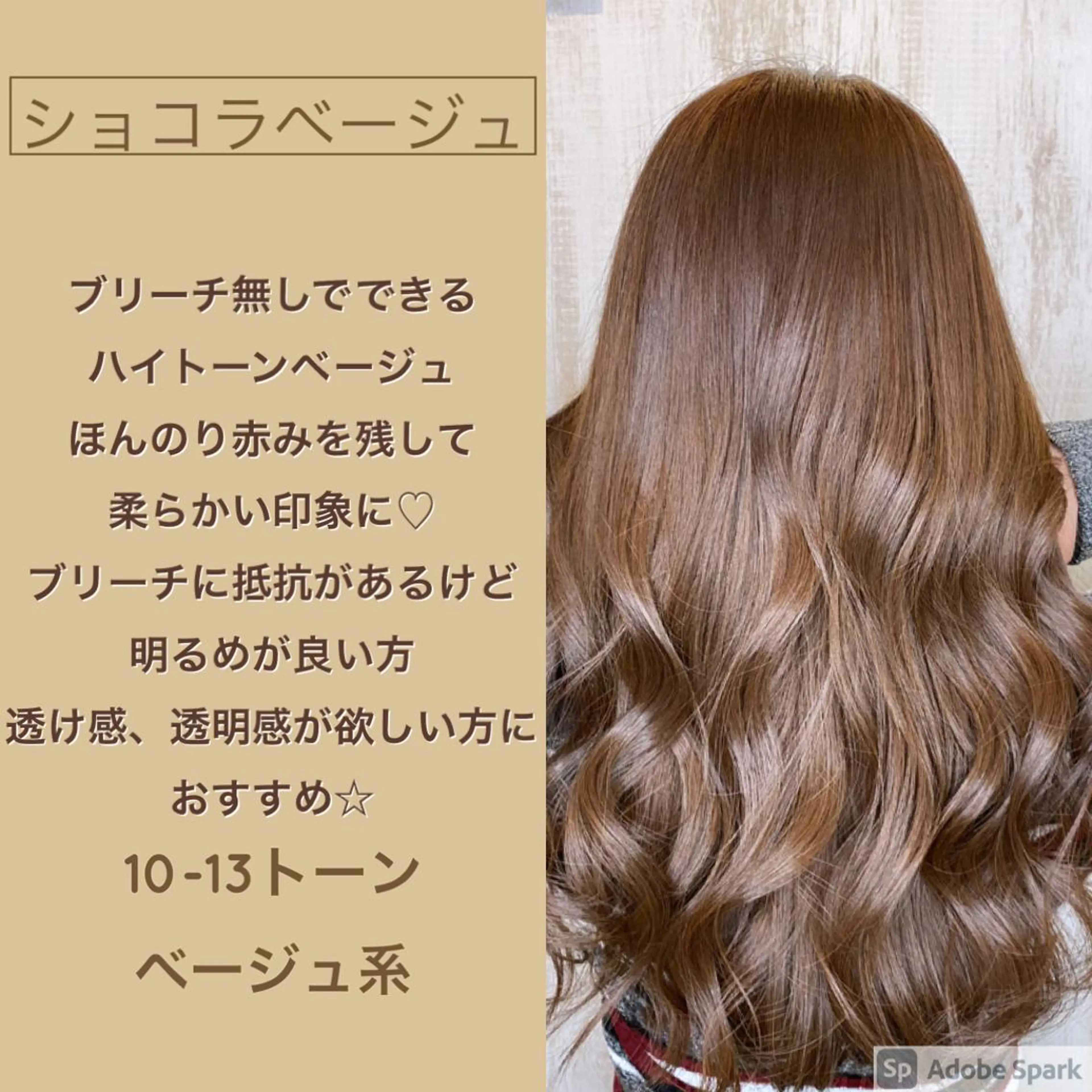 ロング カラー カット ヘアカラー トリートメント 縮毛矯正・髪質改善 支持率No1🫧北島のヘアスタイル