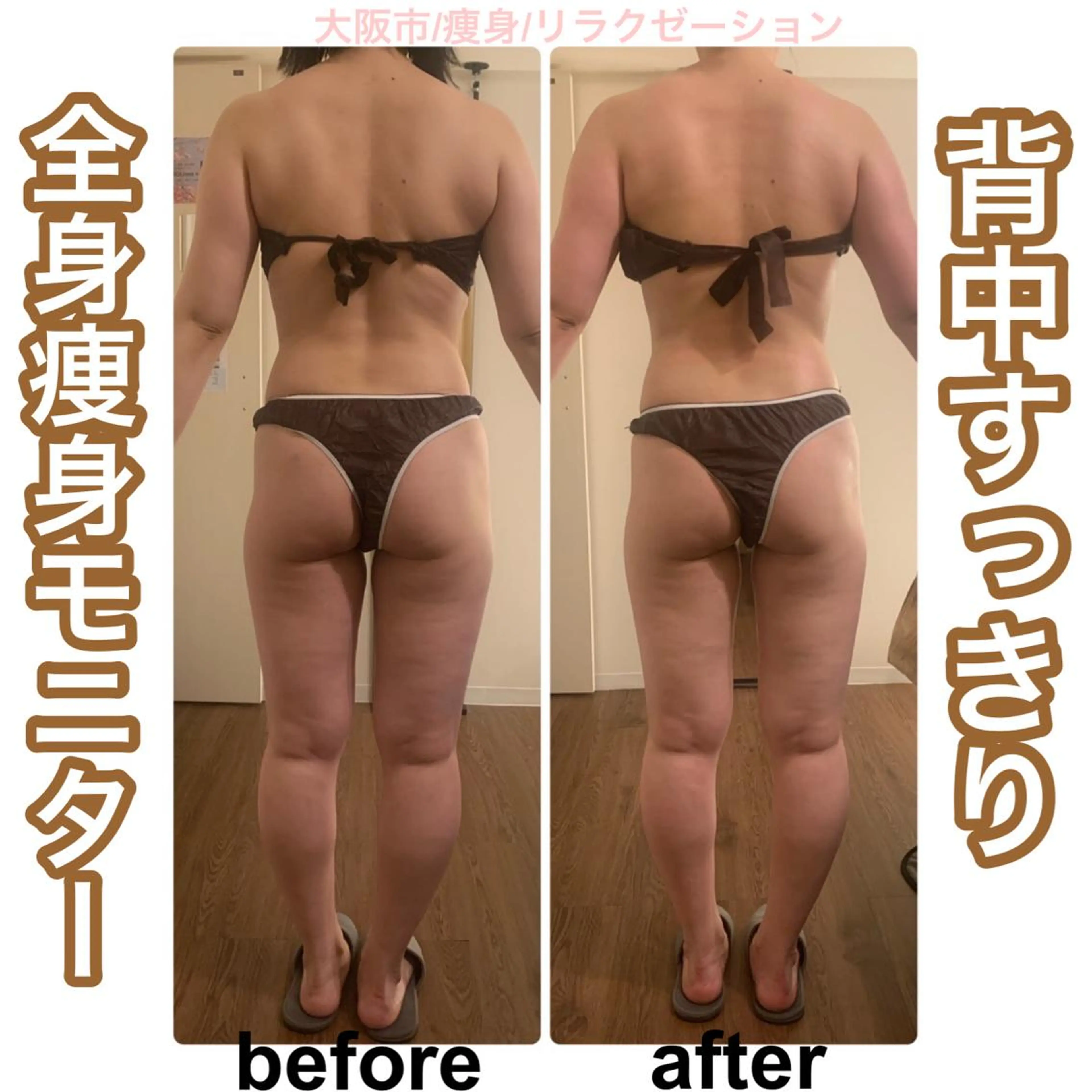 エステ ちひろ　痩身/ハーブ bellissimoのエステ・リラクイメージ