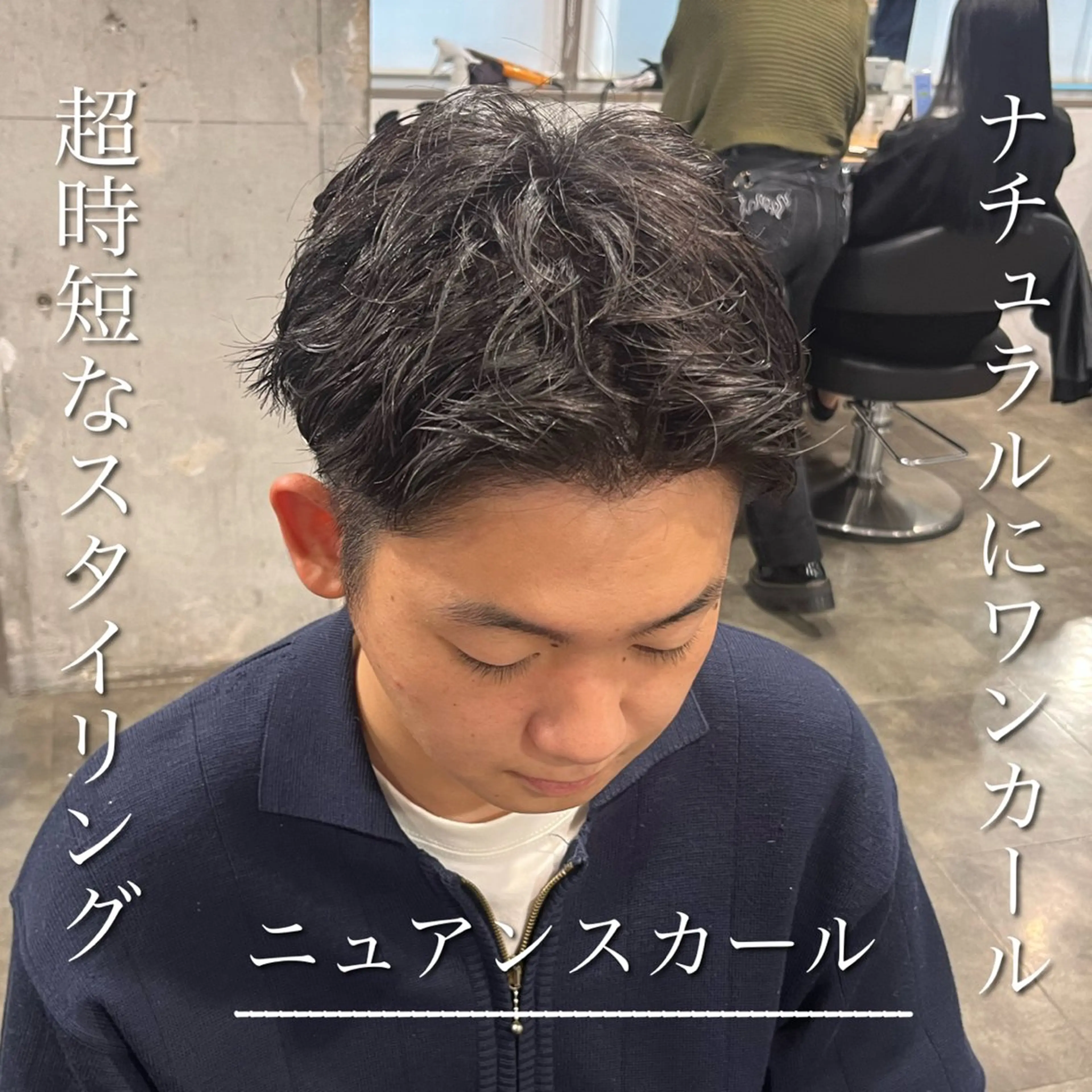 ミディアム パーマ メンズ カット パーマ トリートメント ヘッドスパ ヘアセット GOTODAY所属・横浜駅メンズパーマ師 🌀岩﨑弘成🌀のヘアスタイル