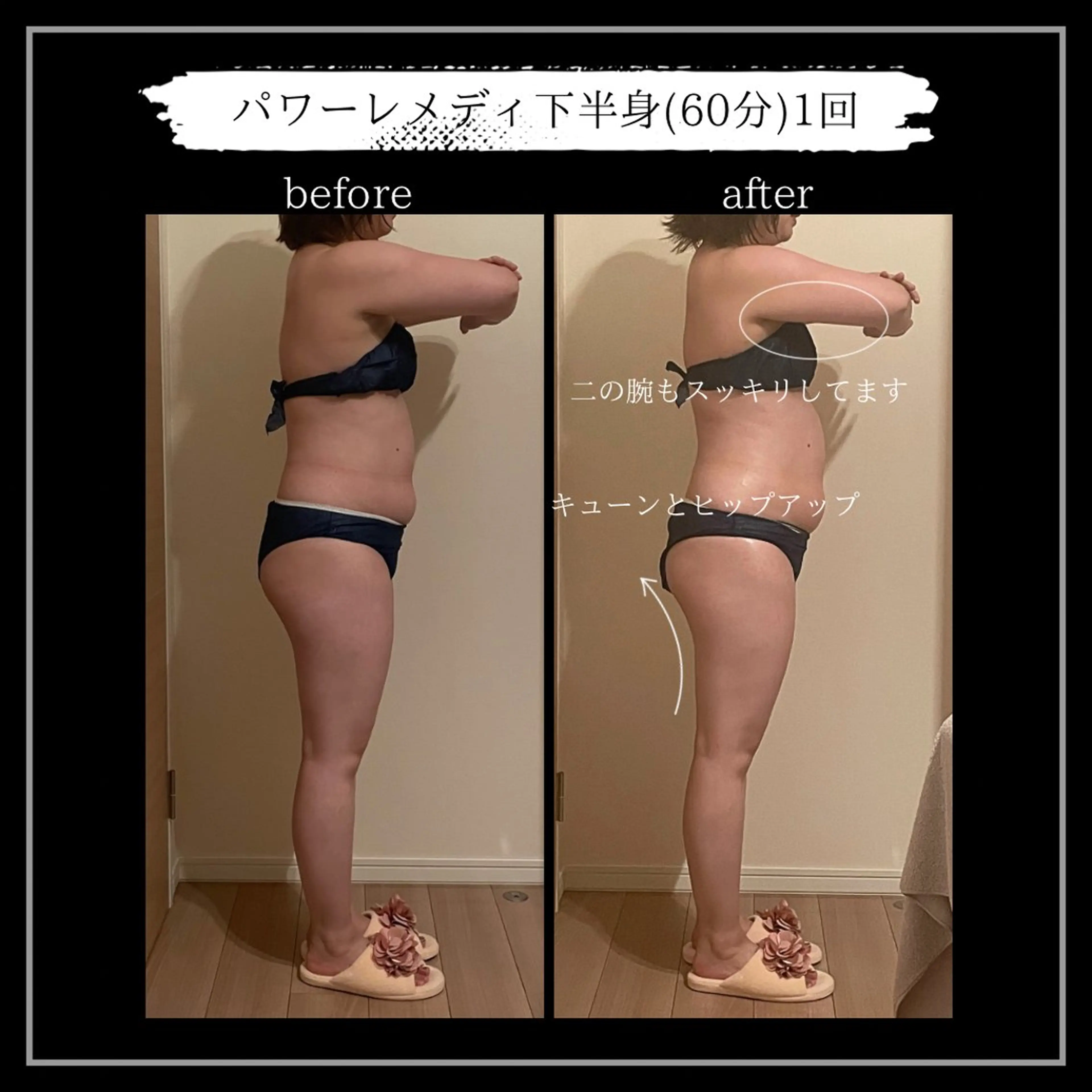 オフ:オン 全身筋膜マッサージのエステ・リラクイメージ