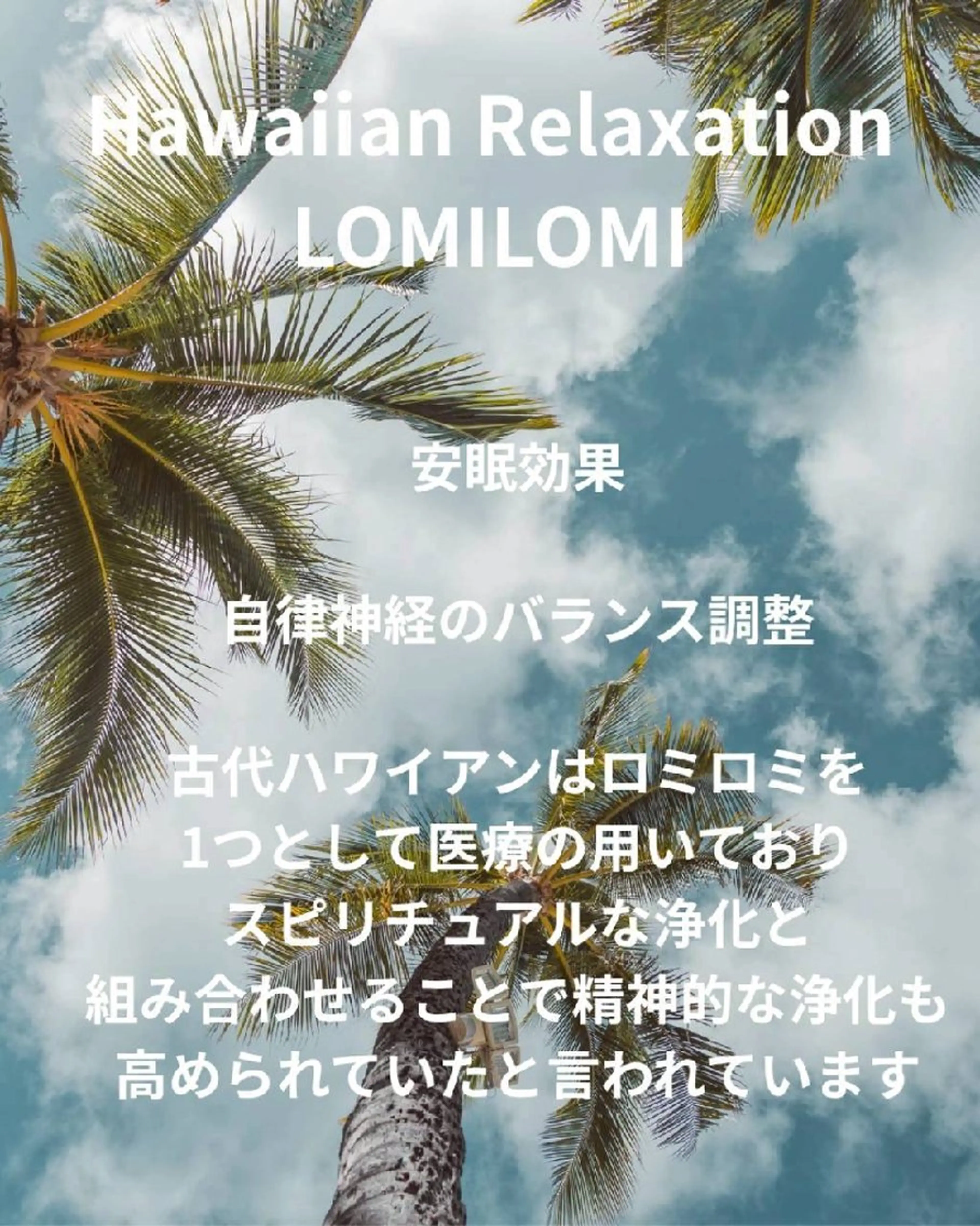 MAHINA 🌺KAYO🌺のエステ・リラクイメージ