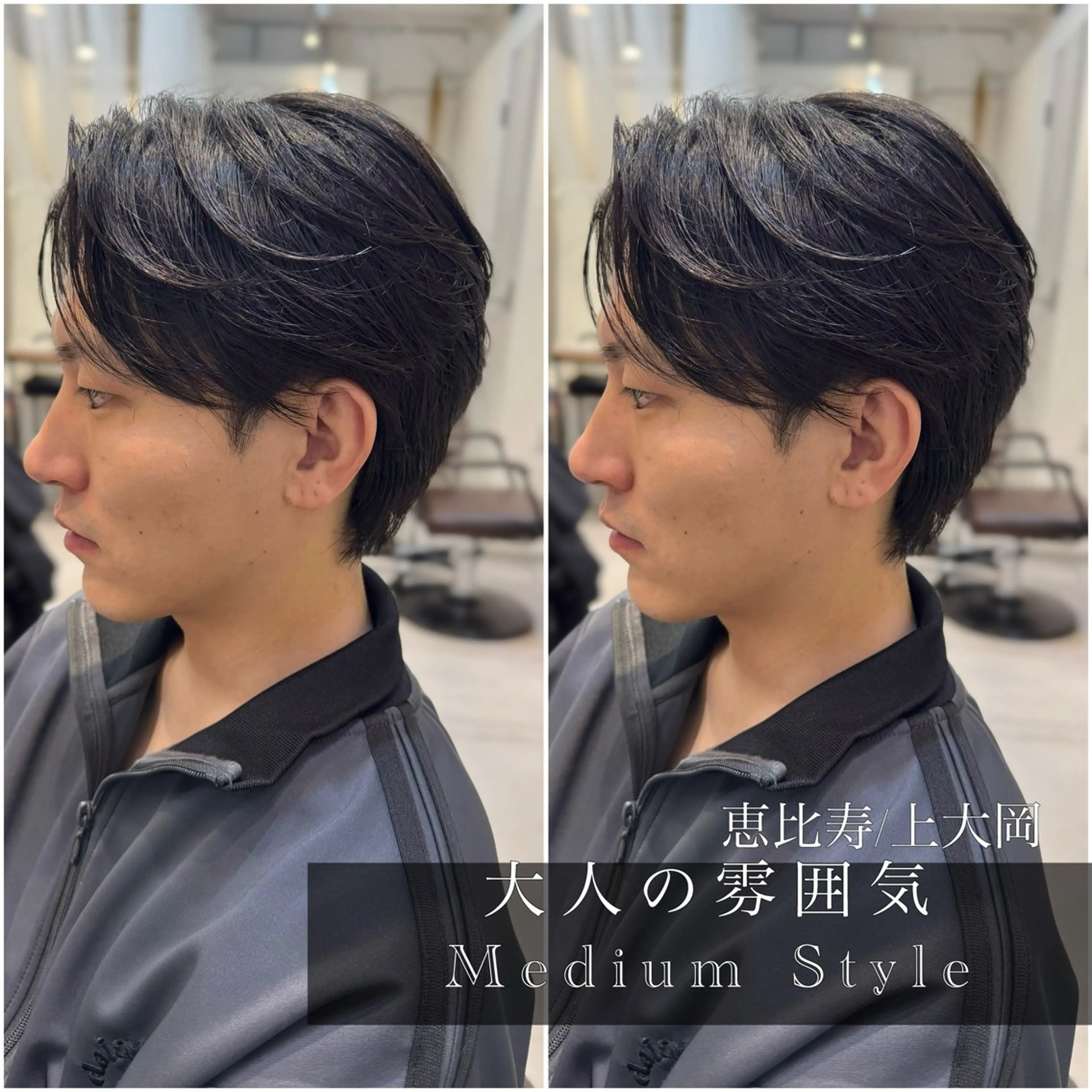 ミディアム メンズ センターパート カット ヘッドスパ 似合う髪型が 分からない方へのヘアスタイル