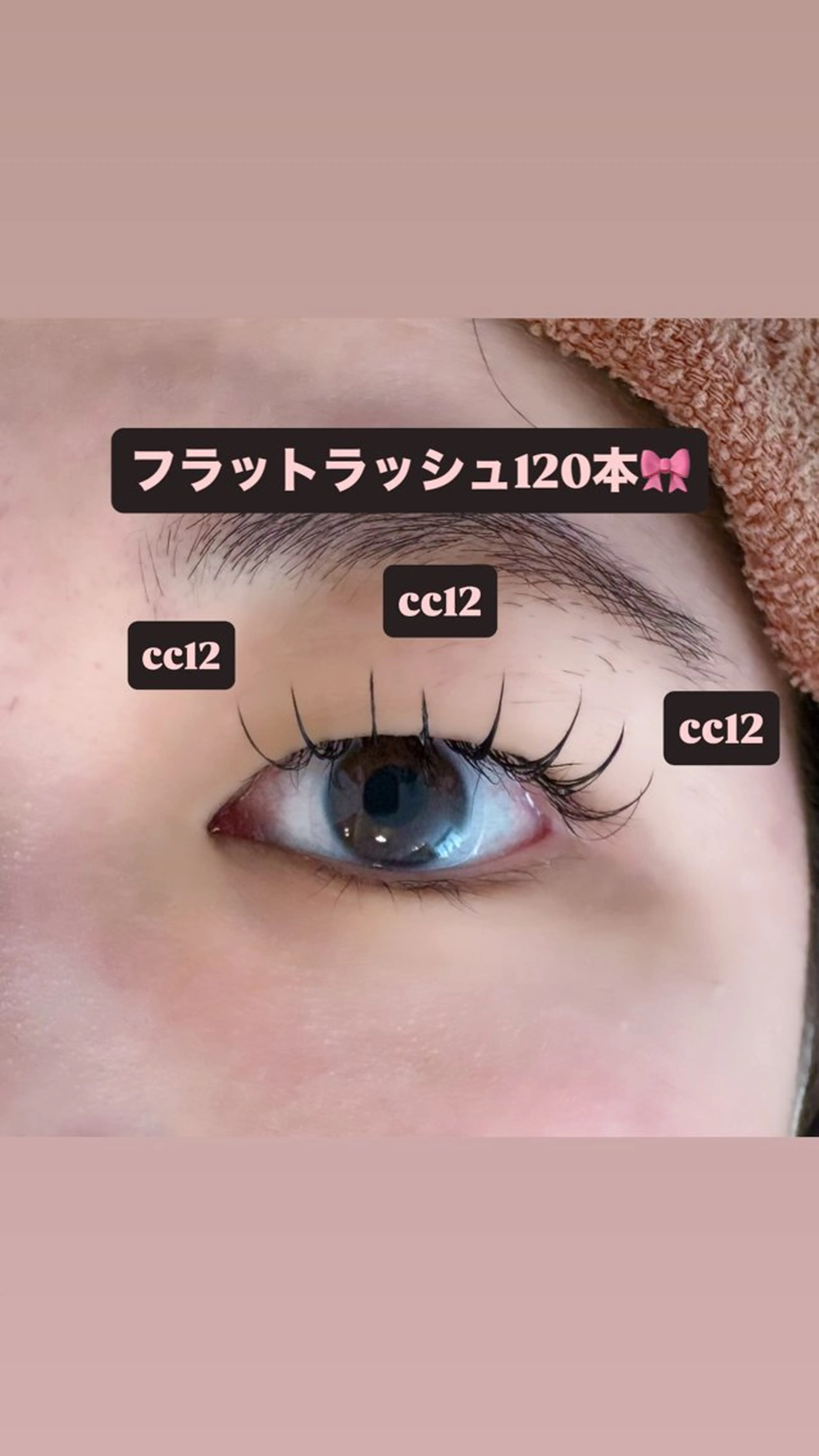 マツエク・マツパ 束感まつ毛 フラットラッシュ マツエク 🎀ROAR🎀 SAYAのマツエク・マツパデザイン