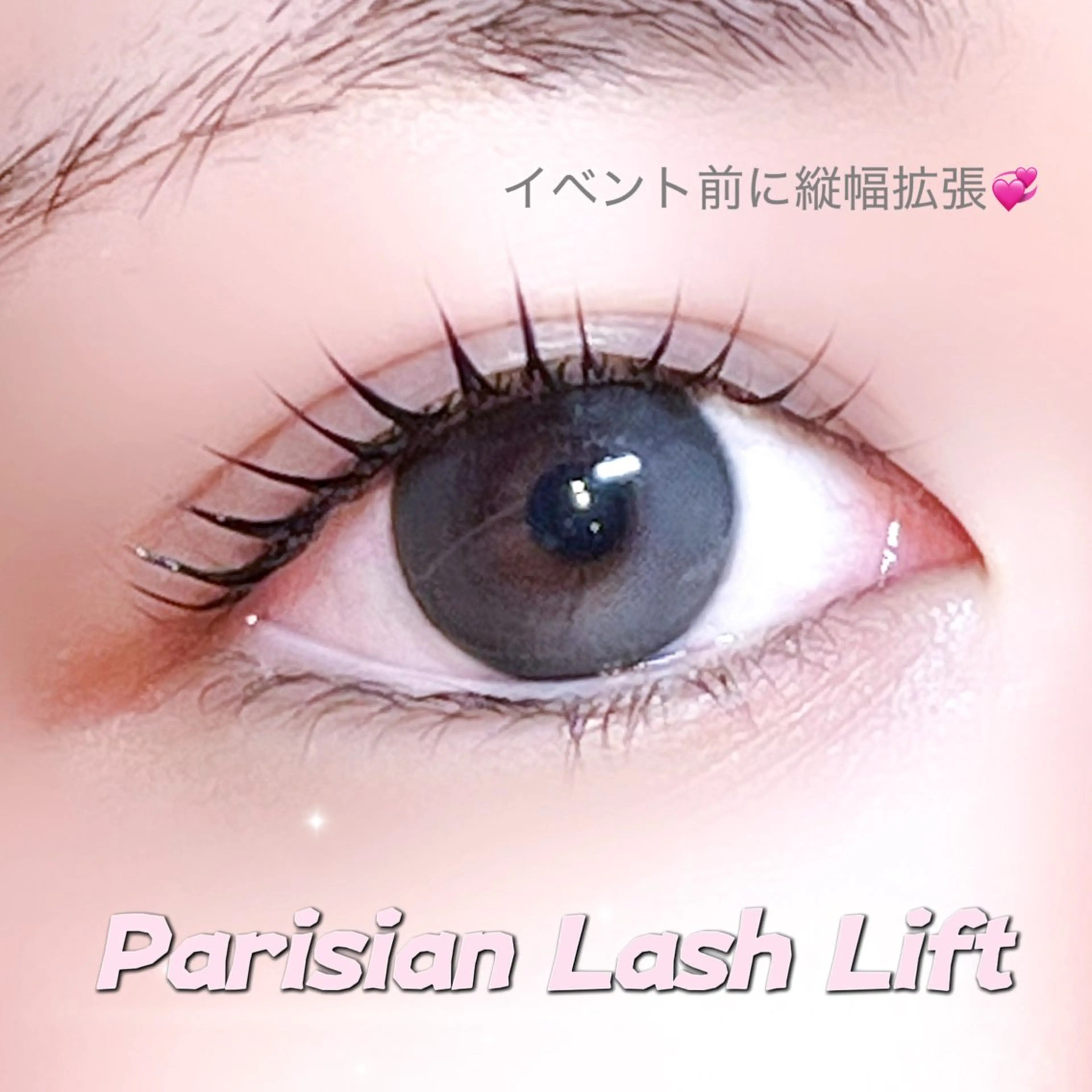 マツエク・マツパ マツパ 仙台/束感まつげ💐 🎀Mizukiのマツエク・マツパデザイン