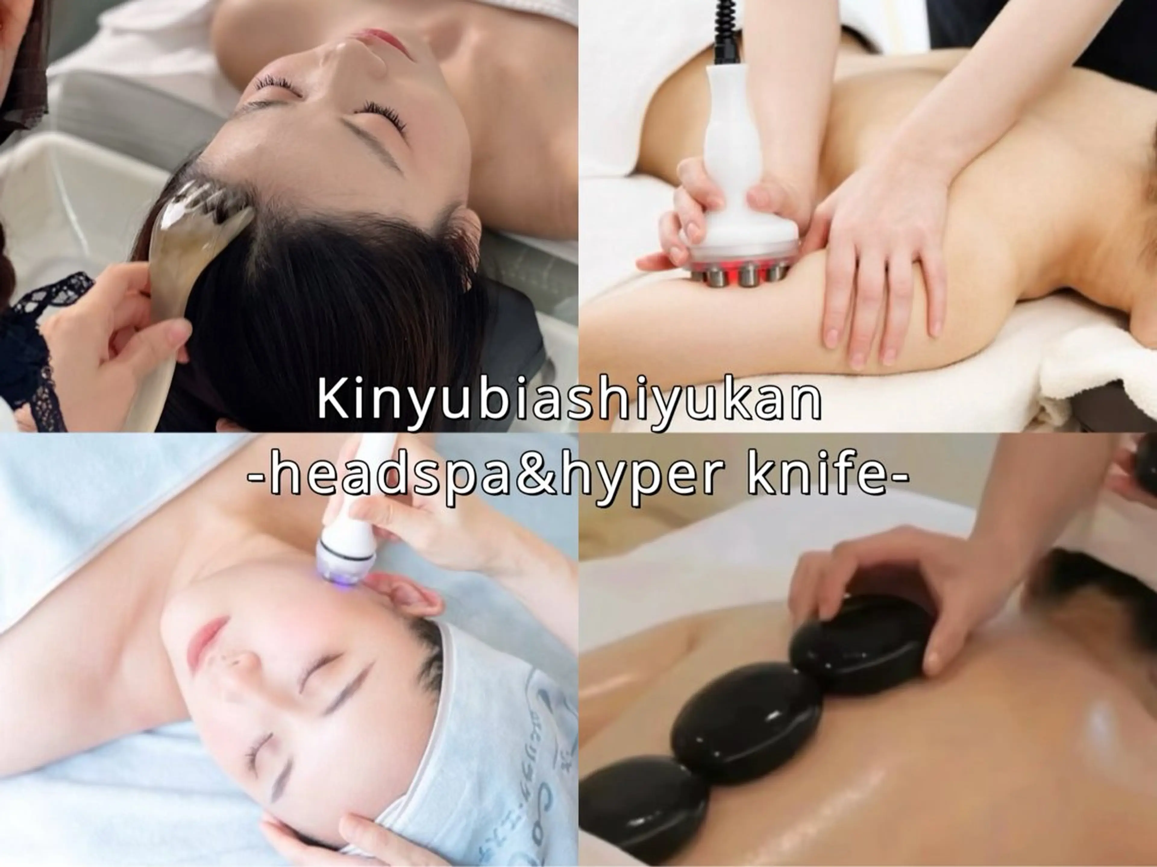 リラク 金指足湯館所属・リラクゼーション 金指足湯館のエステ・リラクイメージ