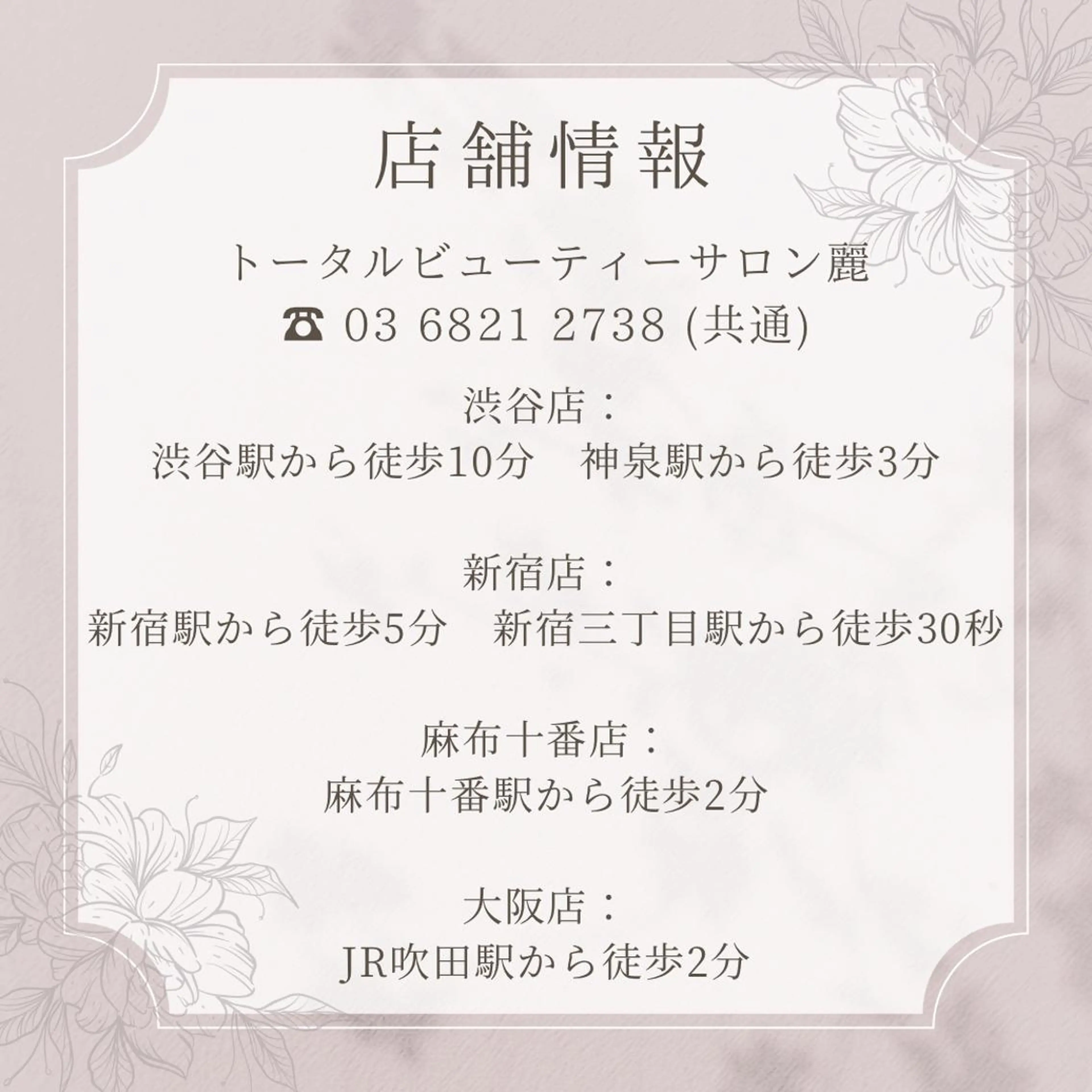 メンズ キッズ 脱毛SALON RaYNiCKのエステ・リラクイメージ