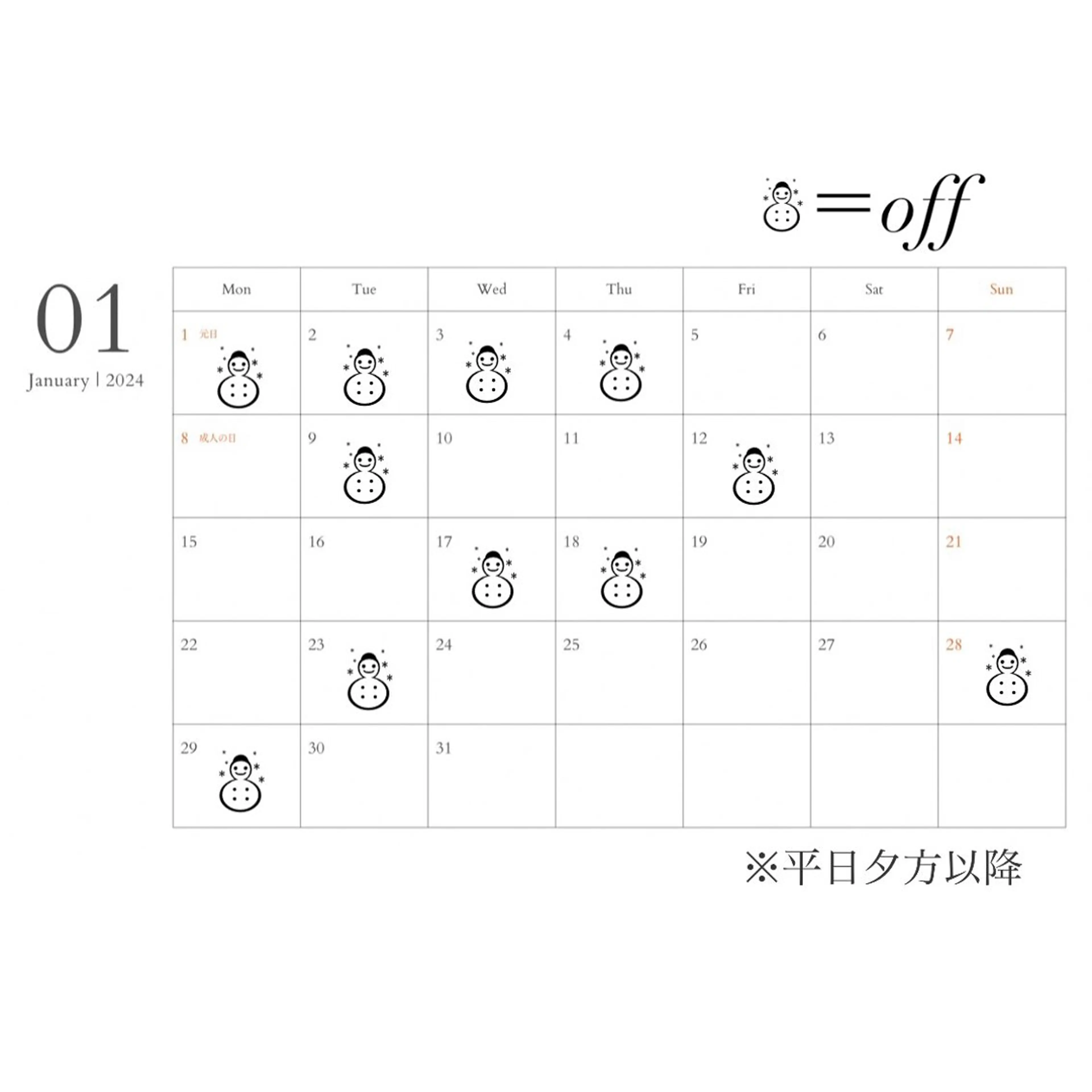 ロング 💫熊本上通り💫 田口 紗羅のヘアスタイル