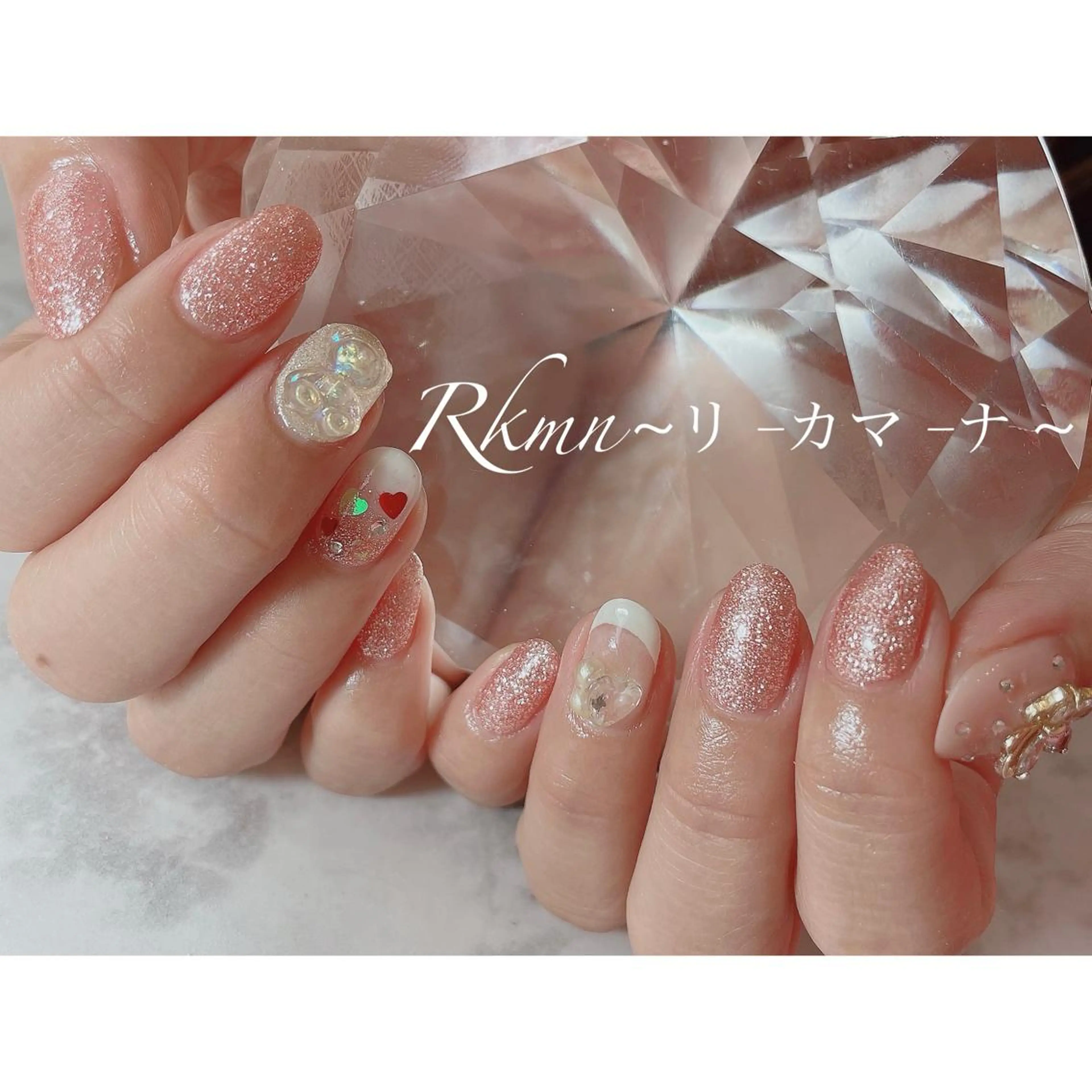 ネイル アートネイル フレンチネイル ハート ラメ(グリッター) ピンク ハンドネイル フットネイル ハンドケア Rkmn ~リ-カマ-ナ~のネイルデザイン