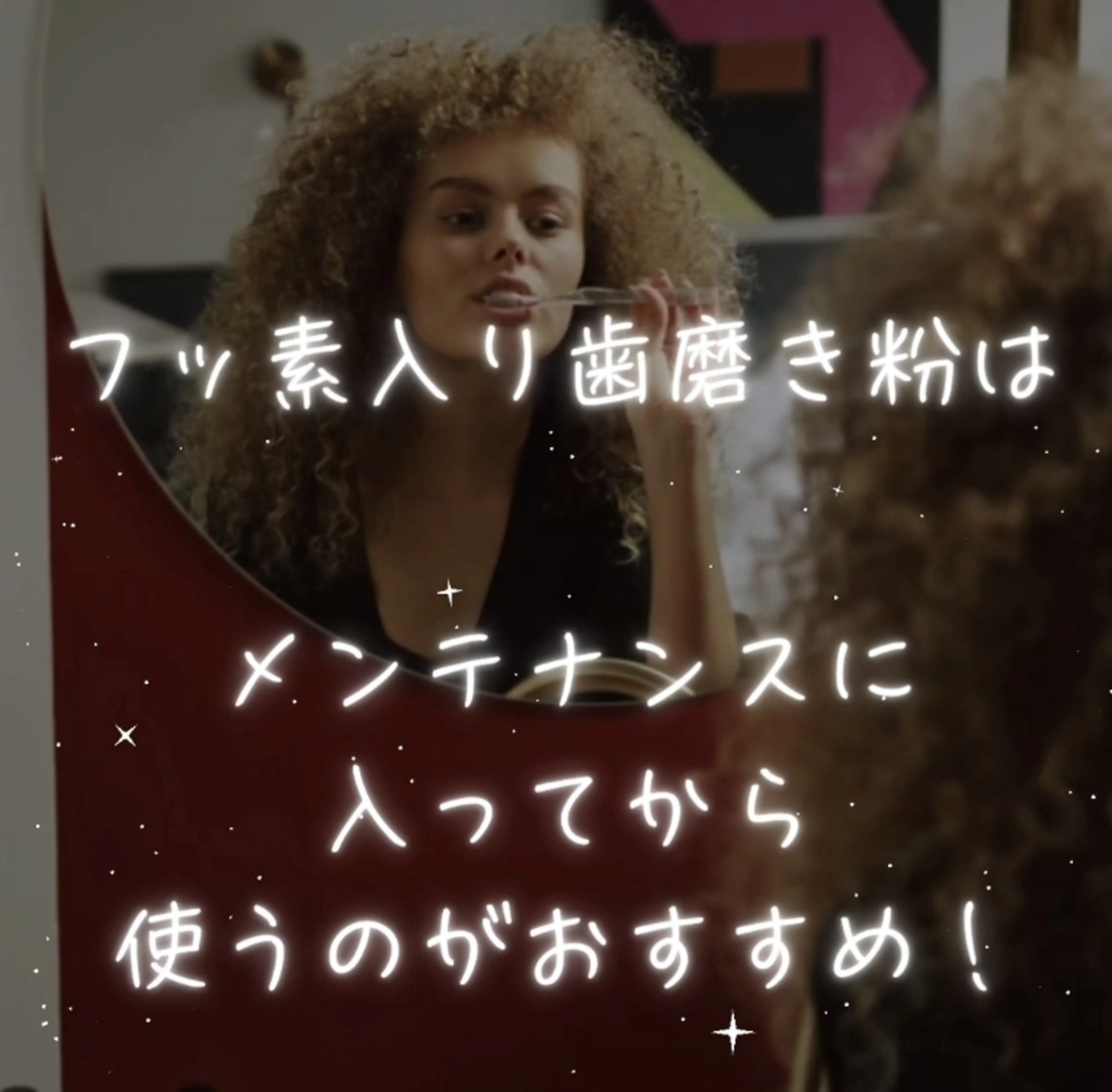 歯科提携セルフダック 宇都宮駒生店のエステ・リラクイメージ