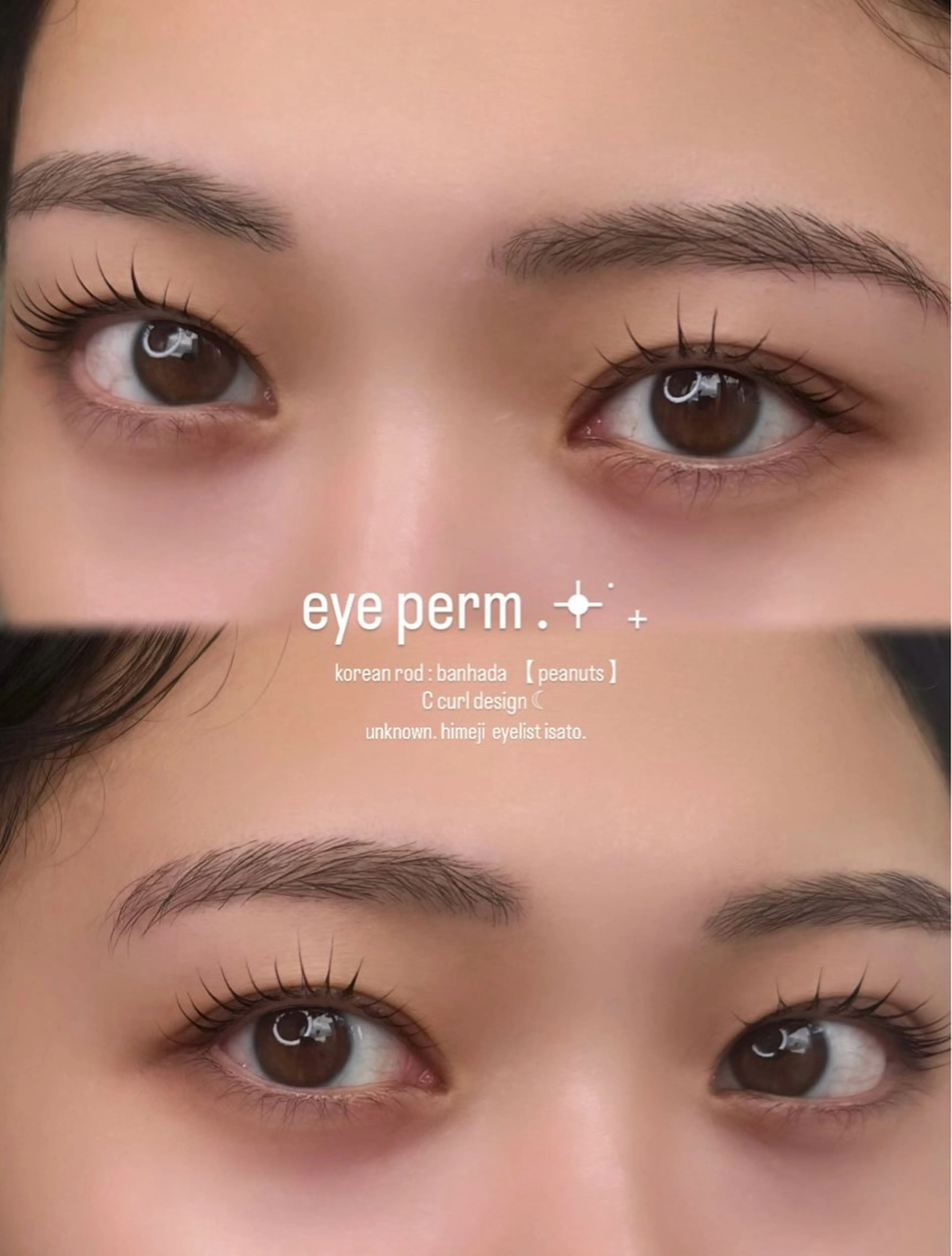 マツエク・マツパ 姫路　Unknown所属・Unknown.姫路 いさと🍓のエステ・リラクイメージ