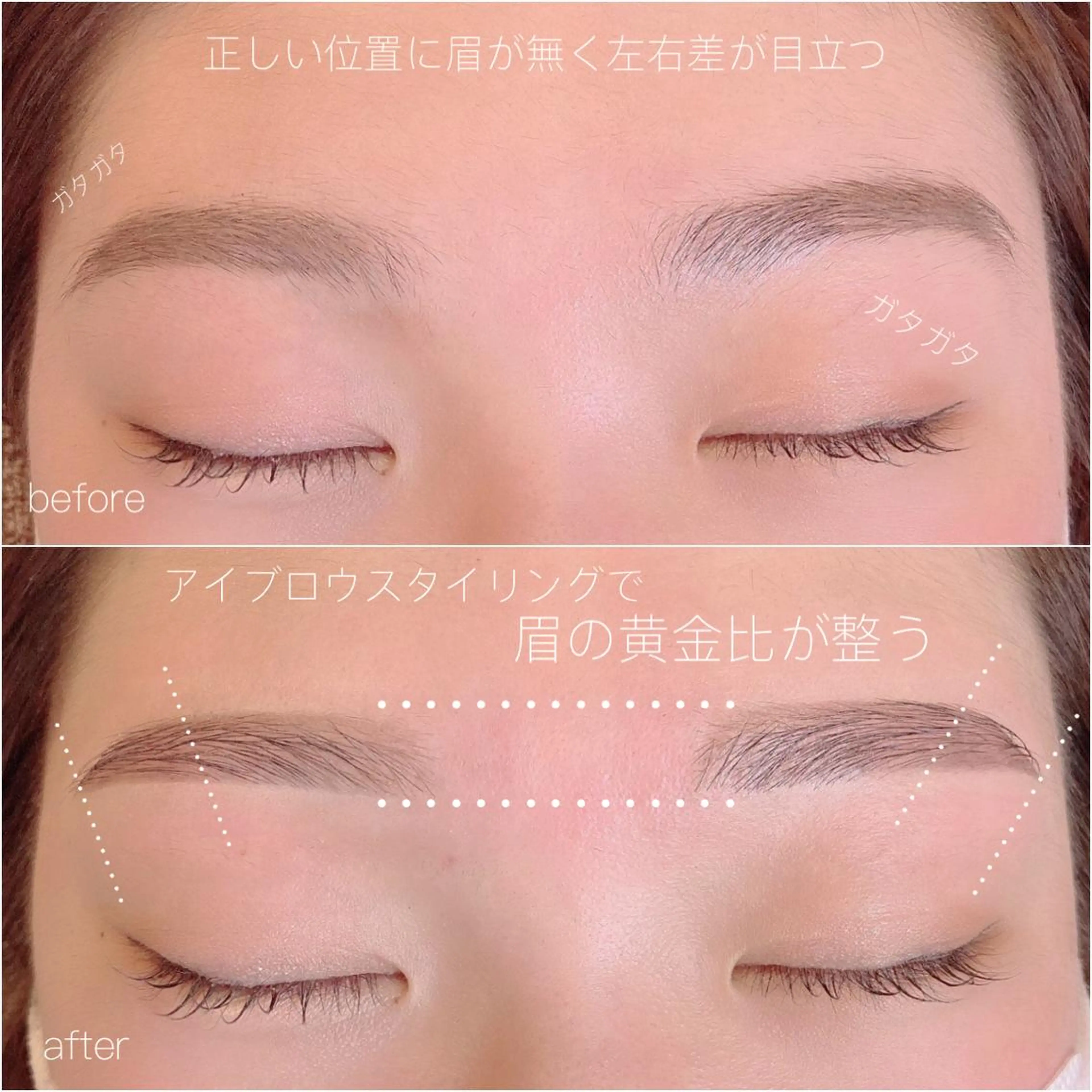 アイブロウ alchemy workzのマツエク・マツパデザイン