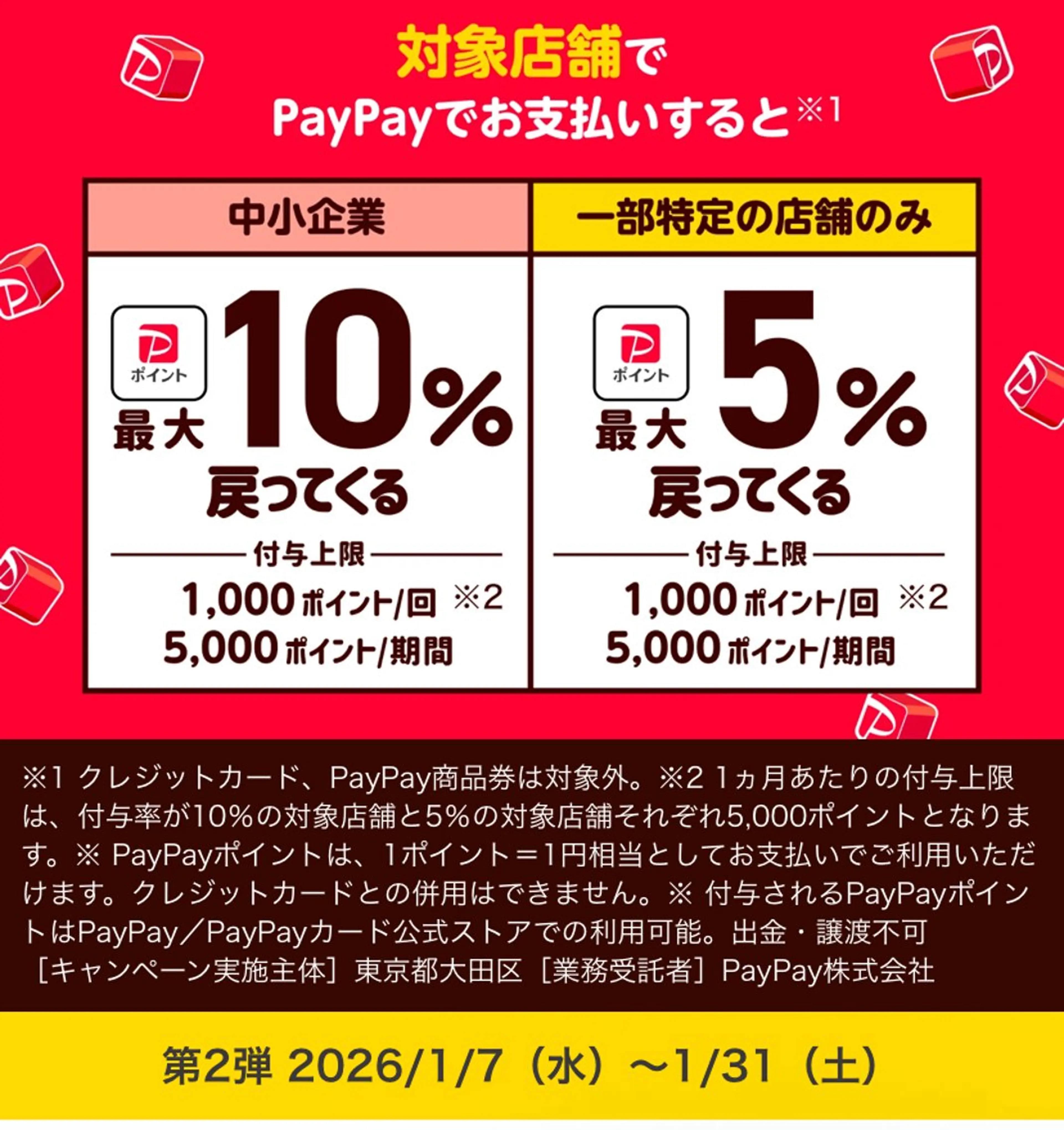 岩崎 .のエステ・リラクイメージ