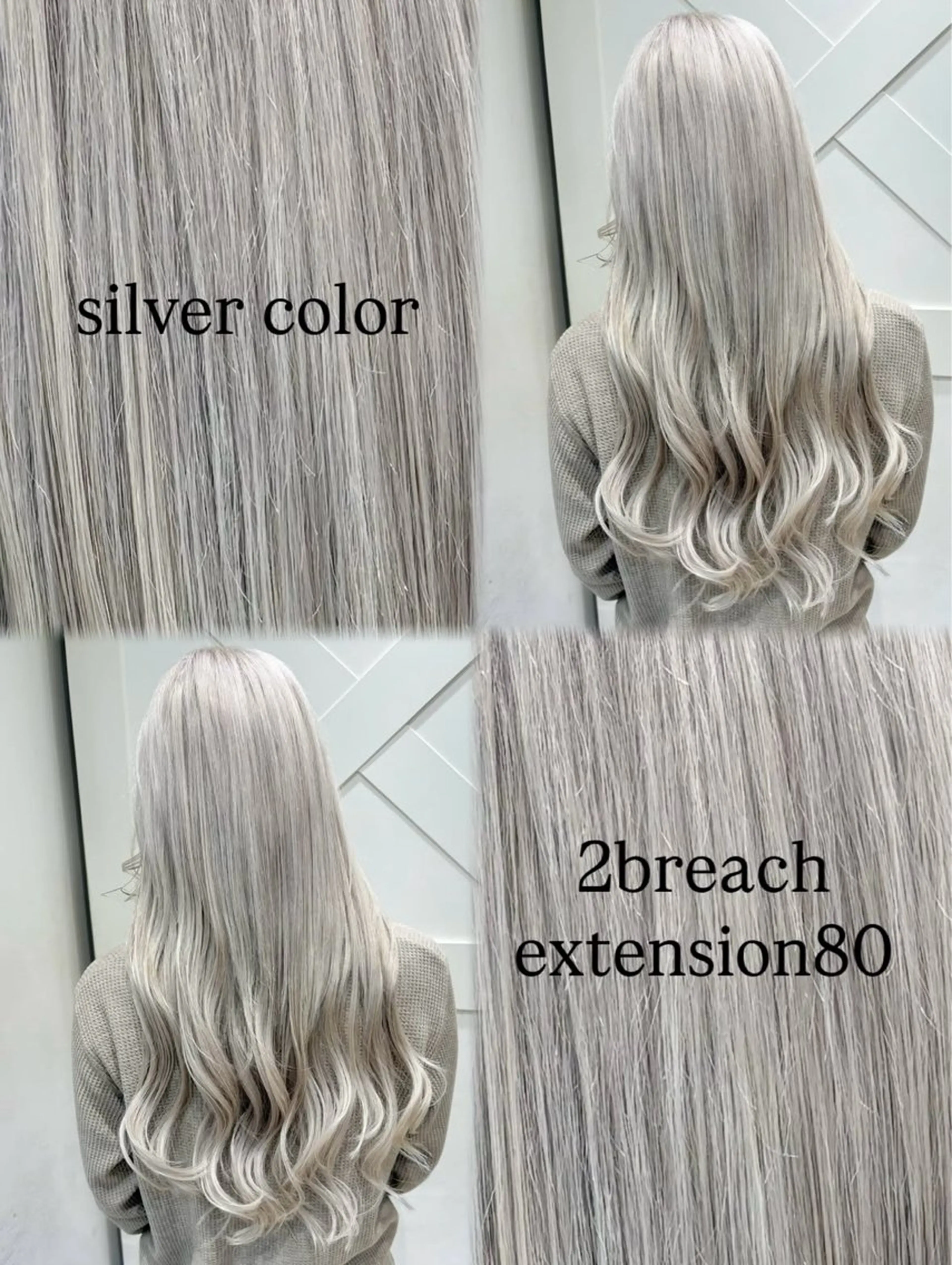 ロング カラー エクステ ヘアカラー エクステ ハイトーンカラー シールエクステのヘアスタイル