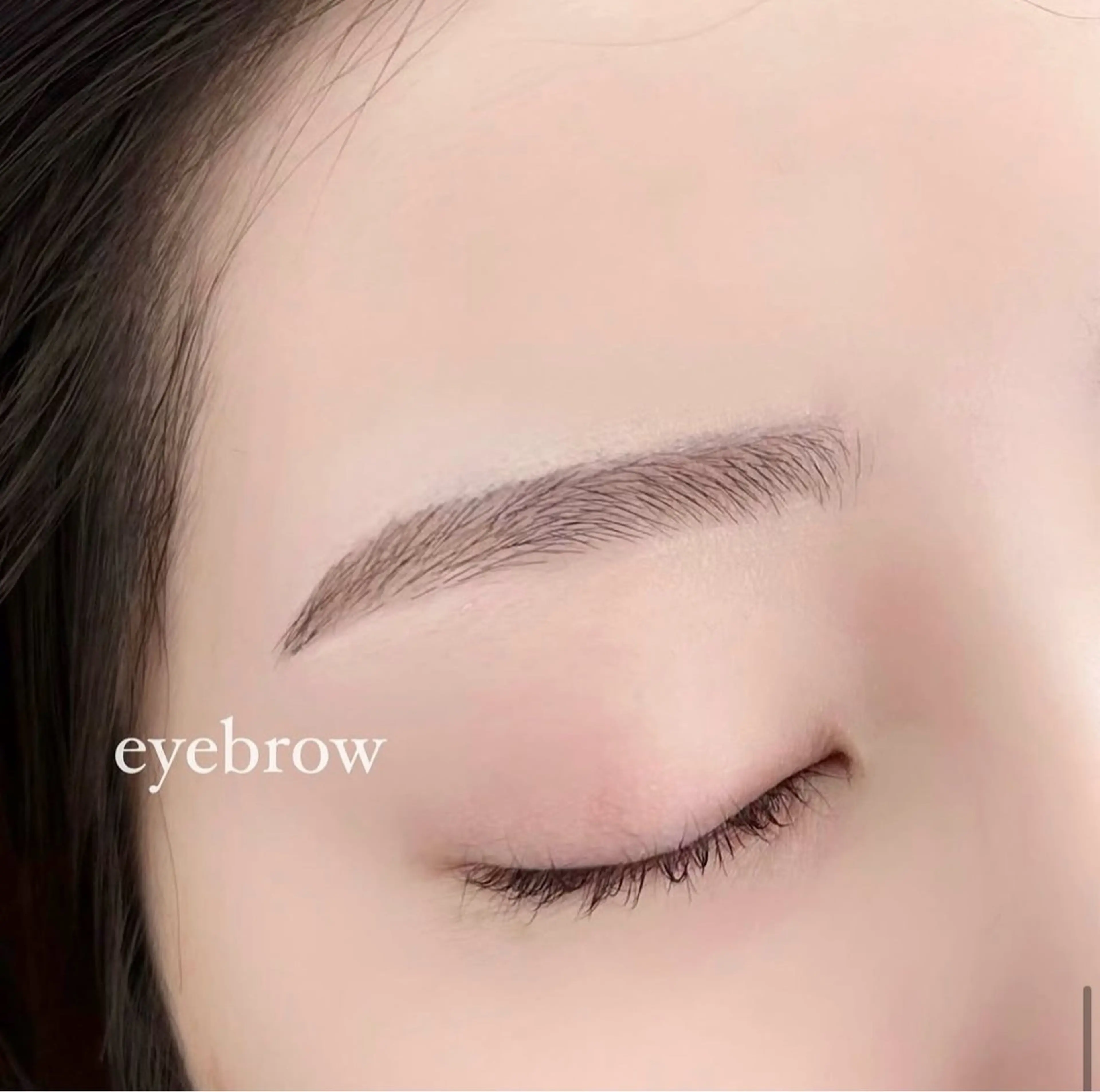 アイブロウ 田中 綺乃のマツエク・マツパデザイン