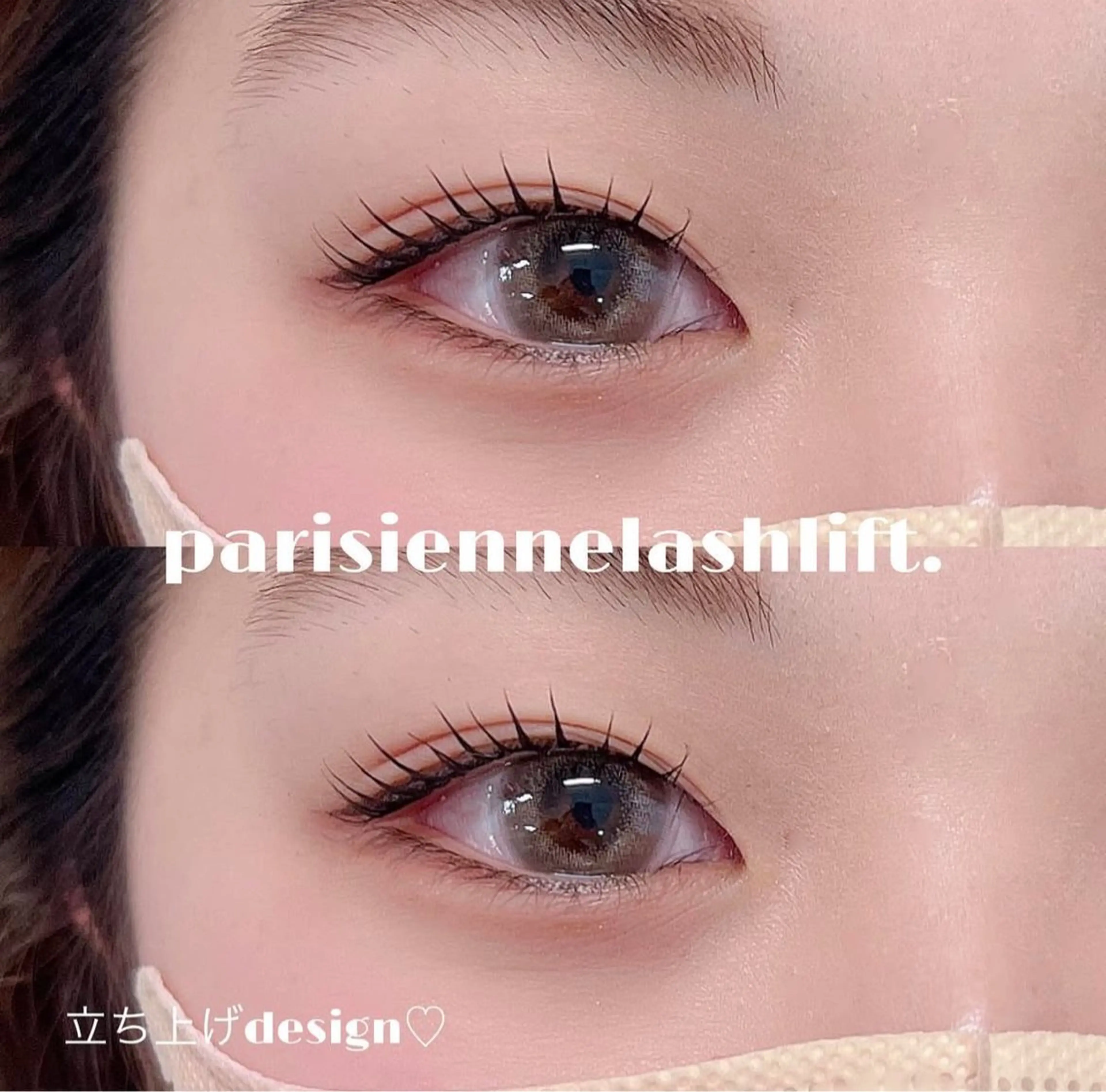 マツエク・マツパ Shucre太田川 makoのマツエク・マツパデザイン