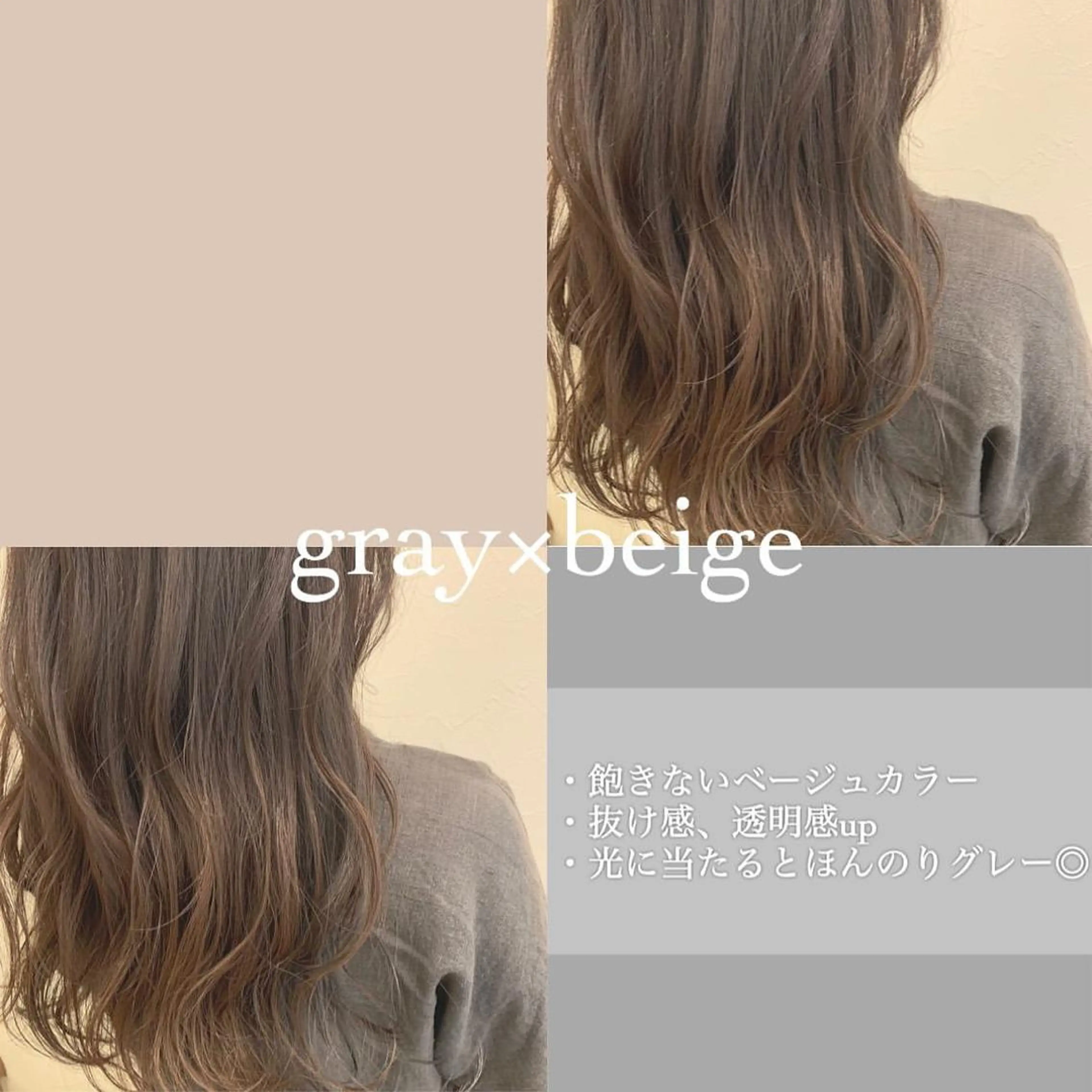 セミロング カラー カット ヘアカラー トリートメント ヘアセット レイヤー/艶髪 🇰🇷Ryotaのヘアスタイル