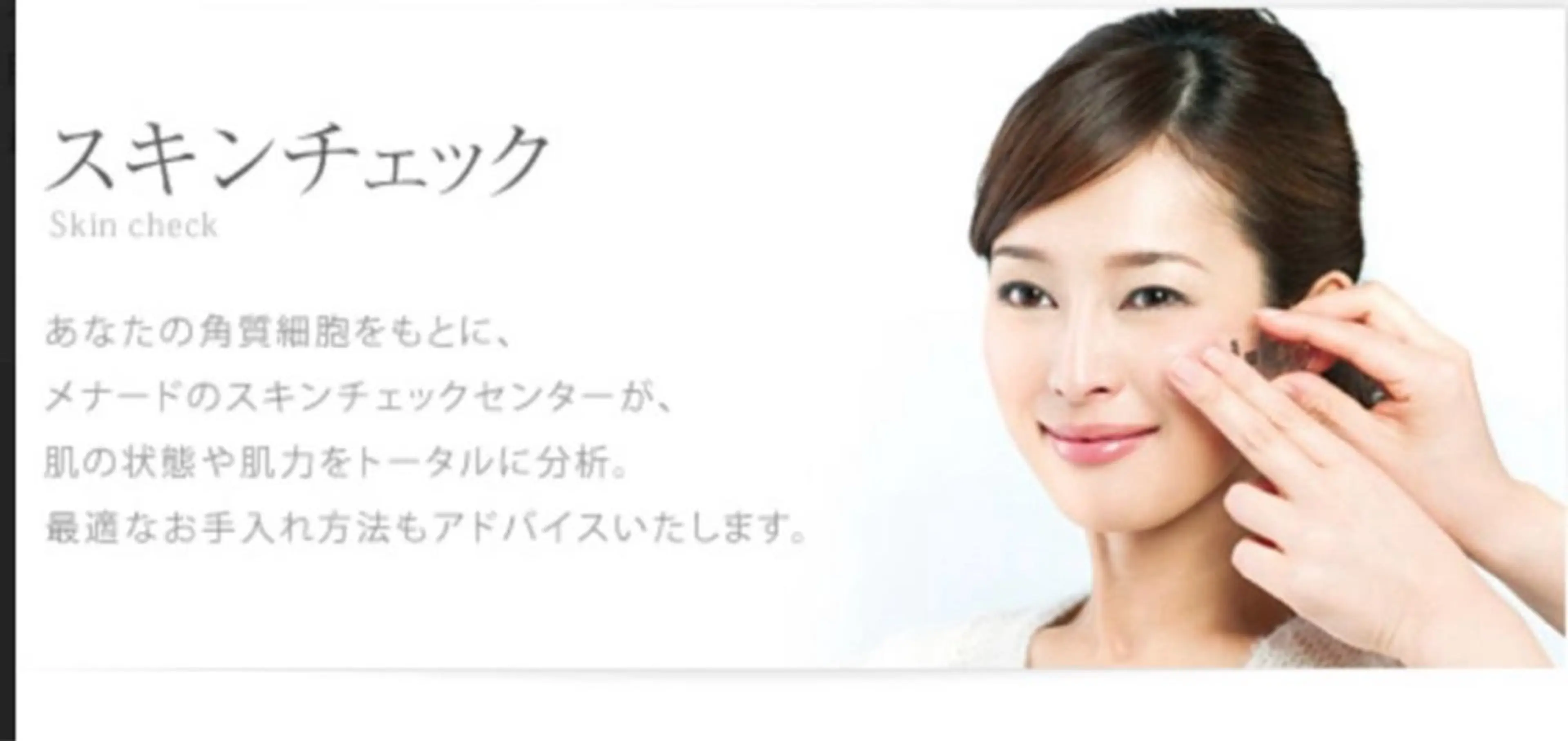 美肌トレーニング　お肌に合ったスキンケアのやり方をお一人お一人に合わせてのレッスンさせていただきます。の写真