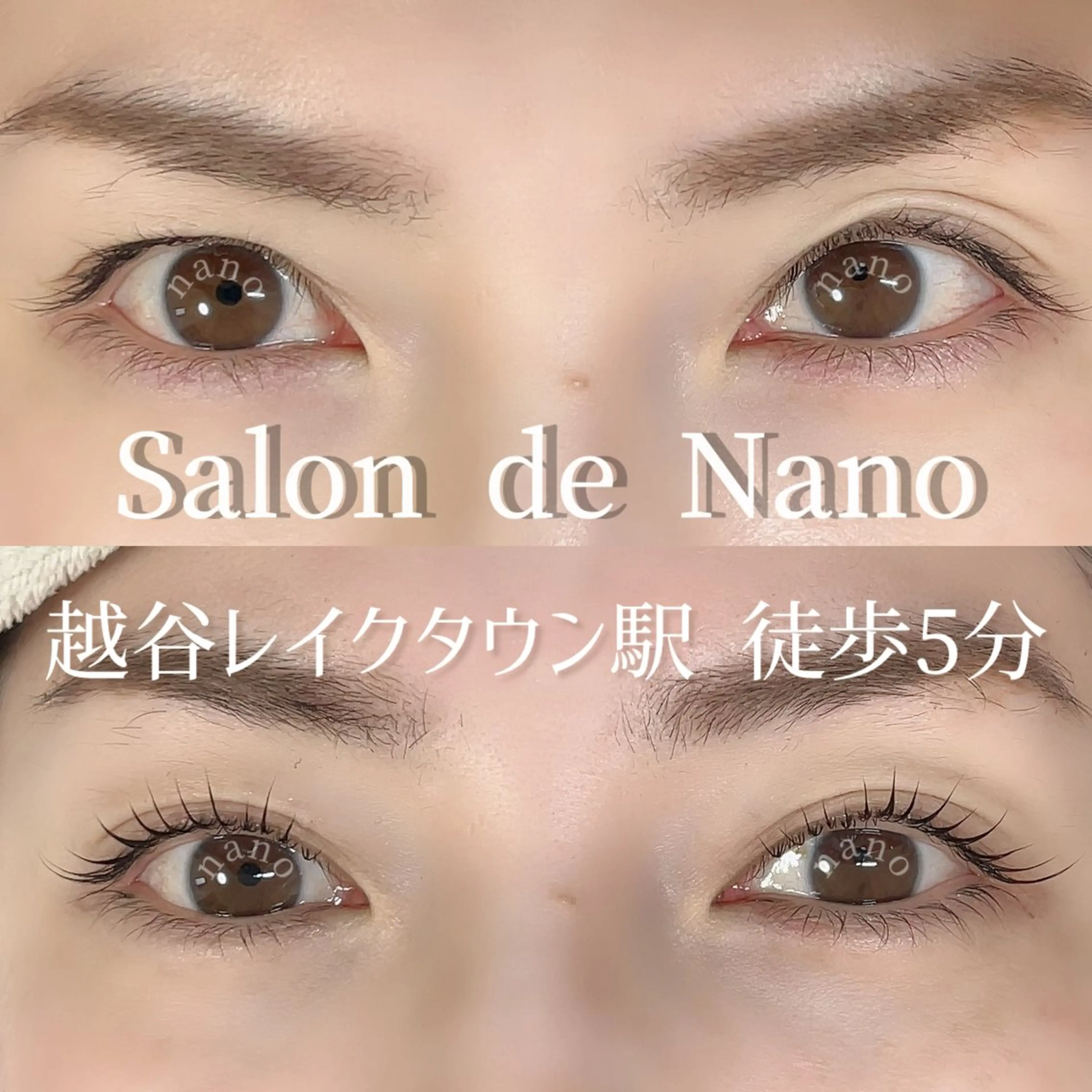 マツエク・マツパ 韓国風マツエク レイク駅徒歩5分専用 駐車場有り/Manaのマツエク・マツパデザイン