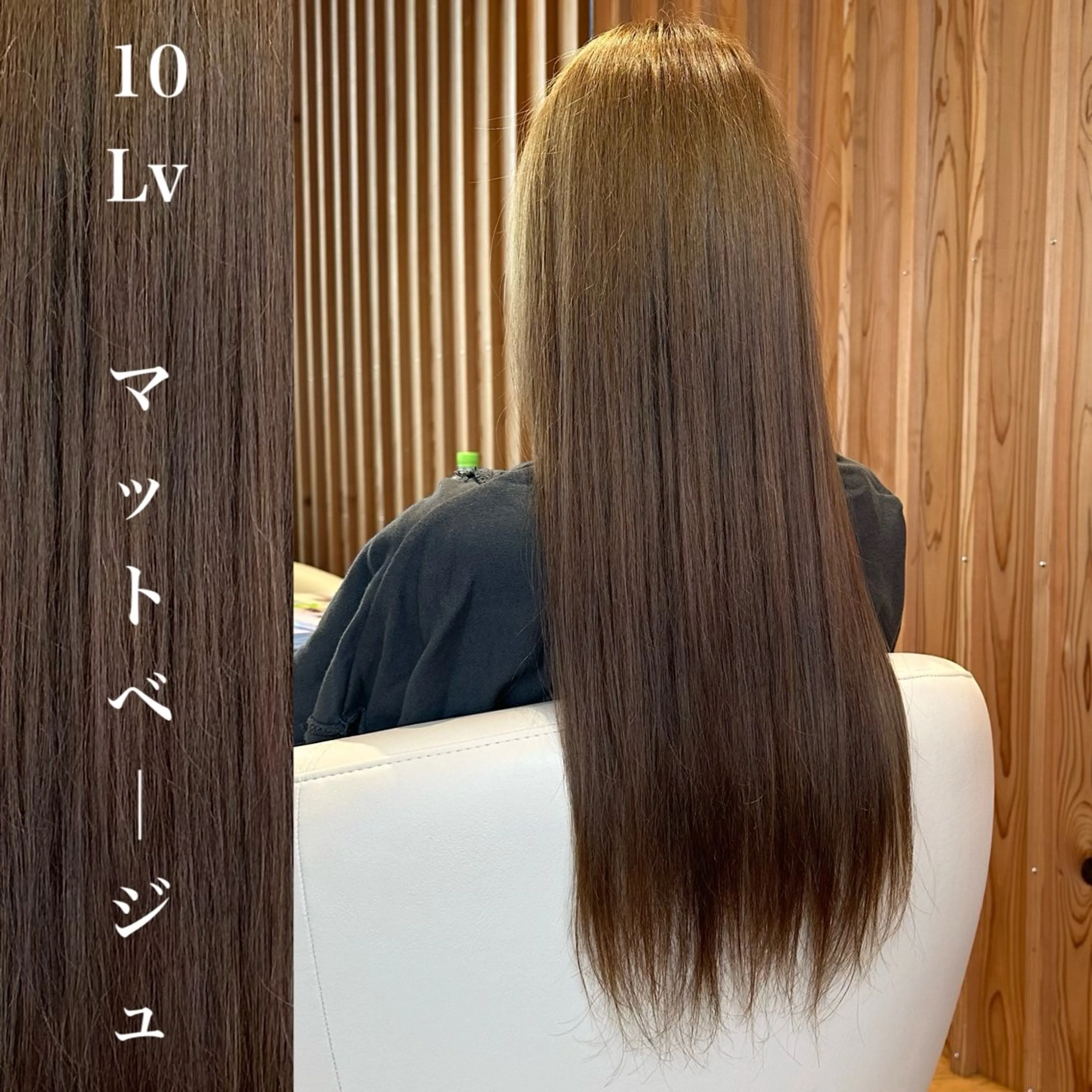 ロング カラー wakana / くびれカットのヘアスタイル