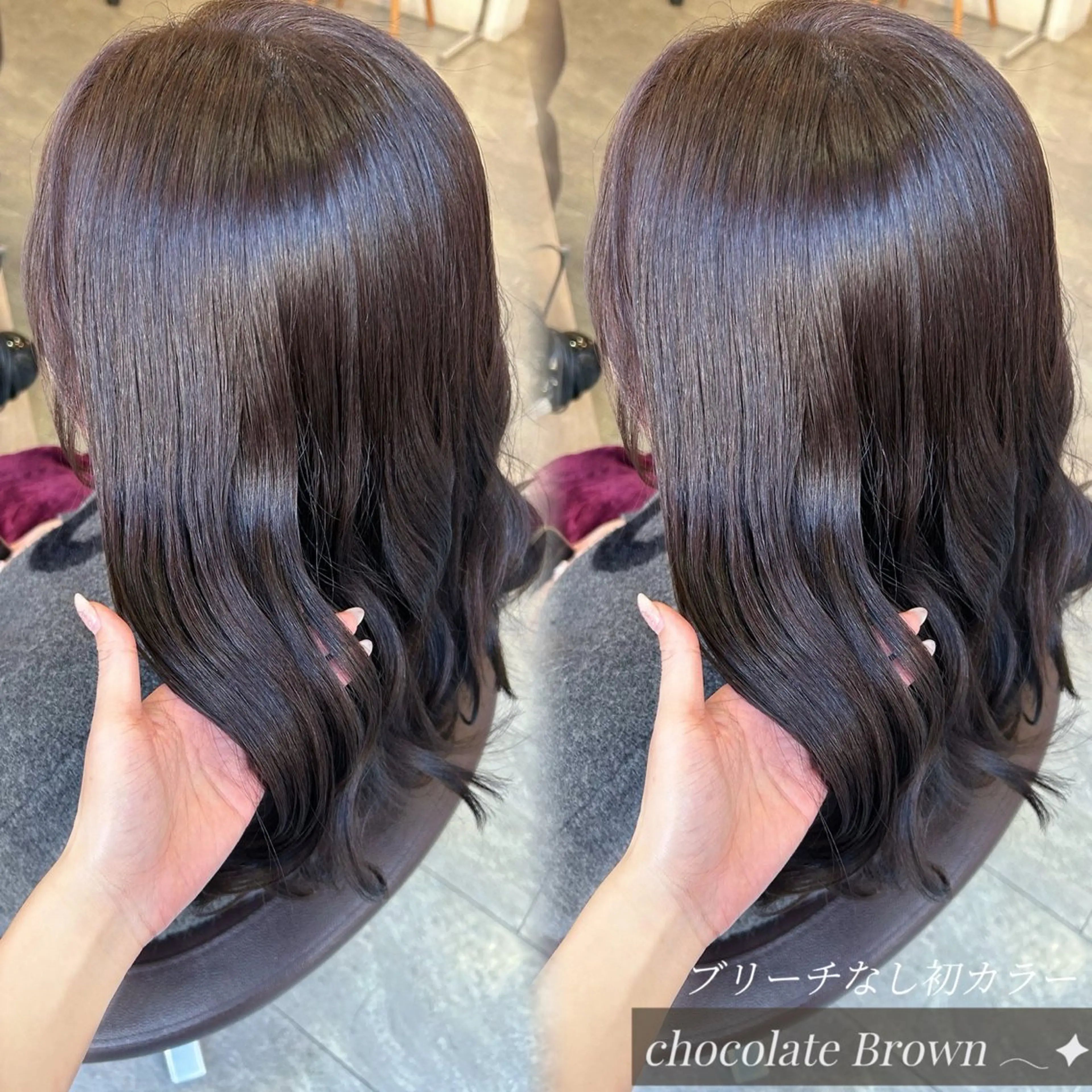 セミロング チョコレートブラウン 縮毛矯正 カット ヘアカラー トリートメント 透明感カラー💎✨/ 梅田/KUREAのヘアスタイル