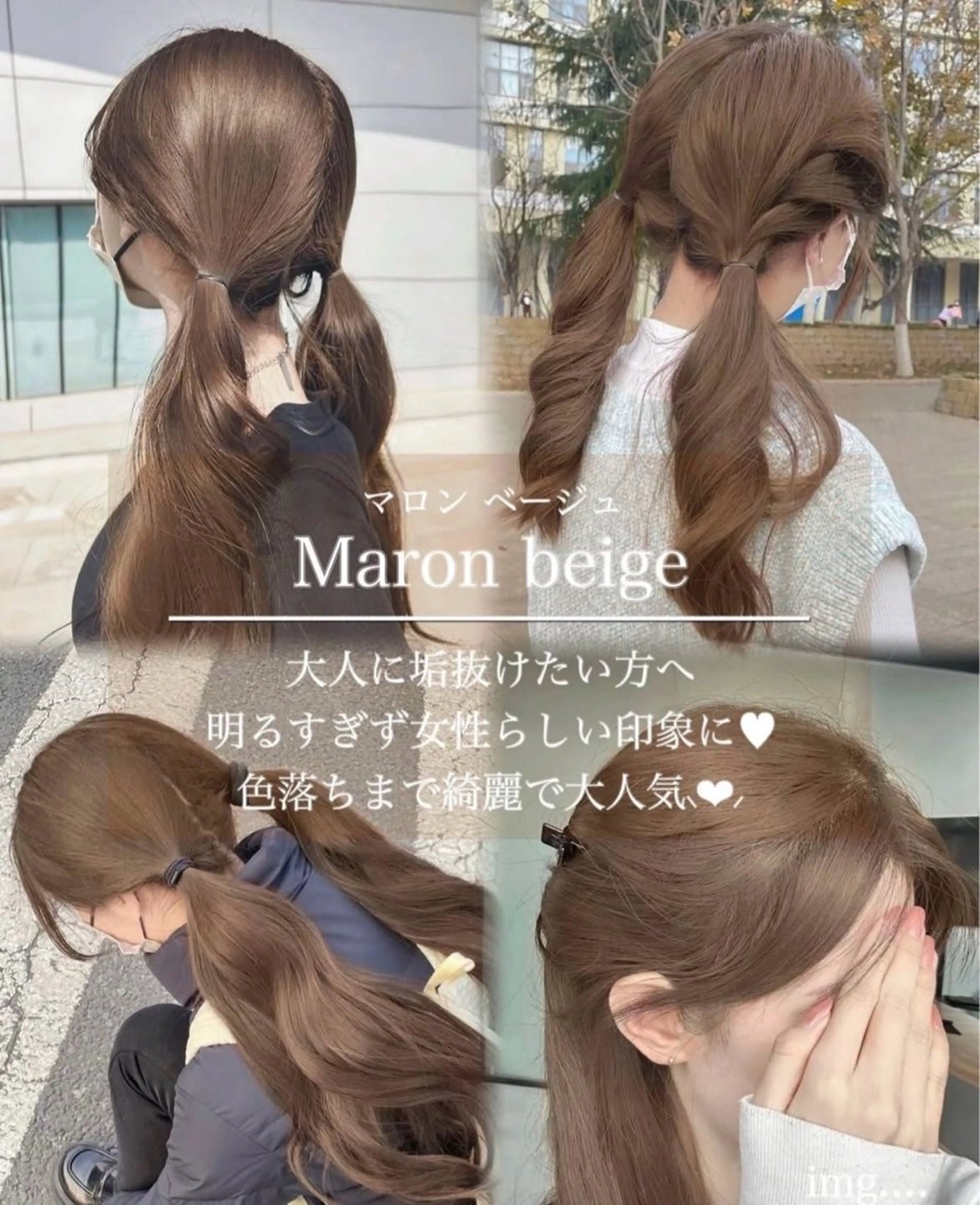 ロング メンズ 艶感ミルクティー🤍 色落ち綺麗🤍ともやのヘアスタイル