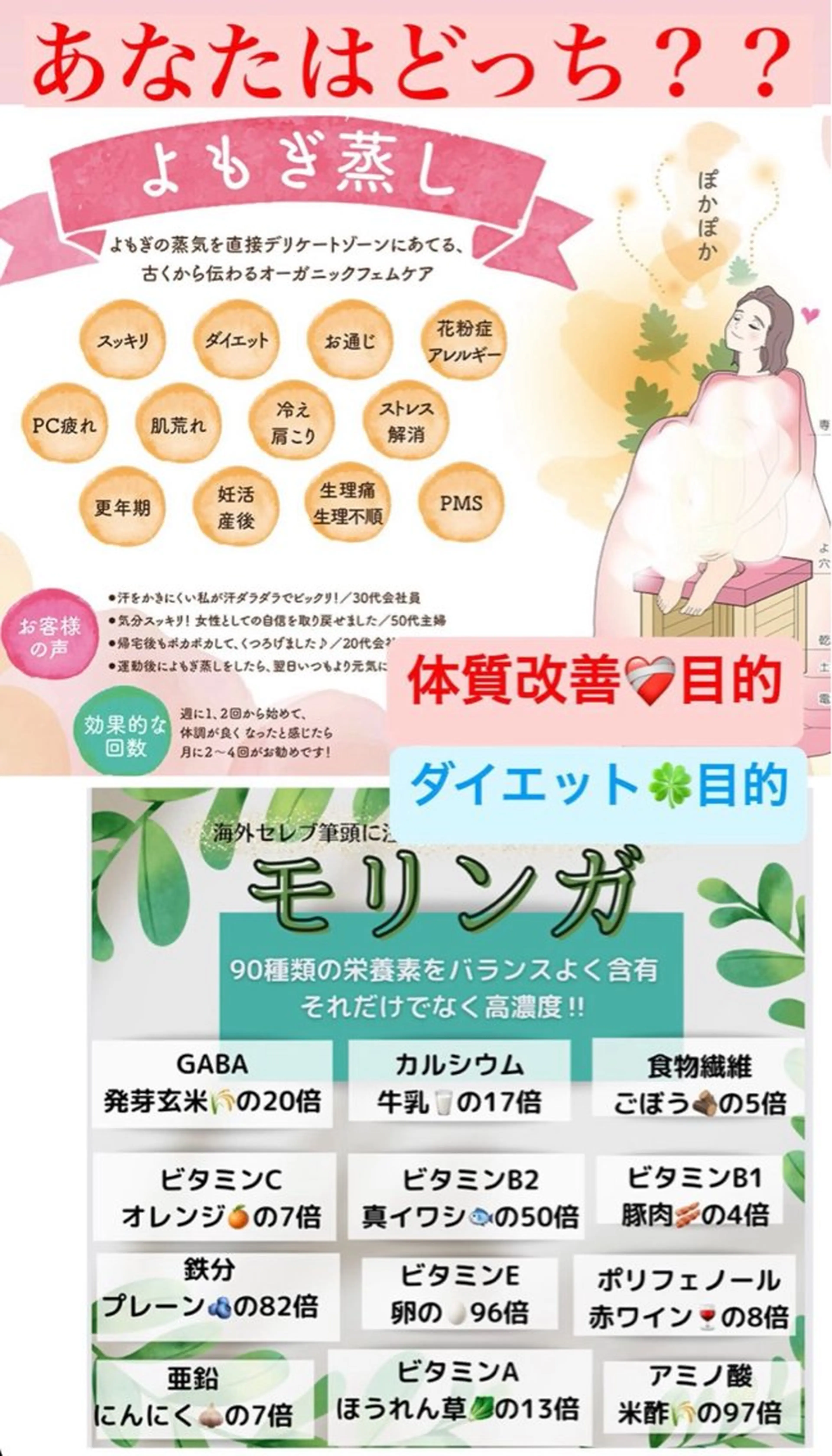 原田 由貴のエステ・リラクイメージ