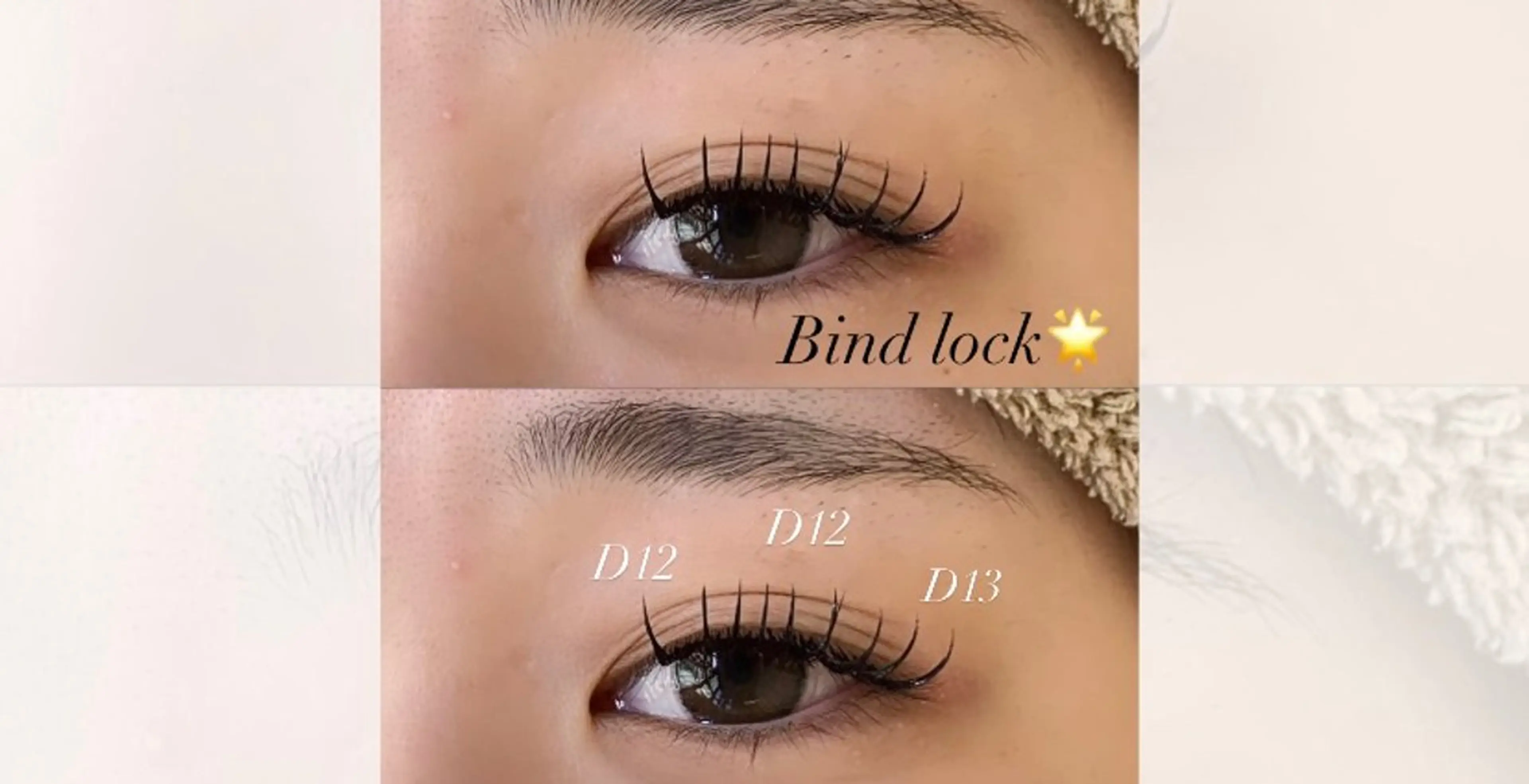 マツエク・マツパ マツエク eyelist 福原のマツエク・マツパデザイン