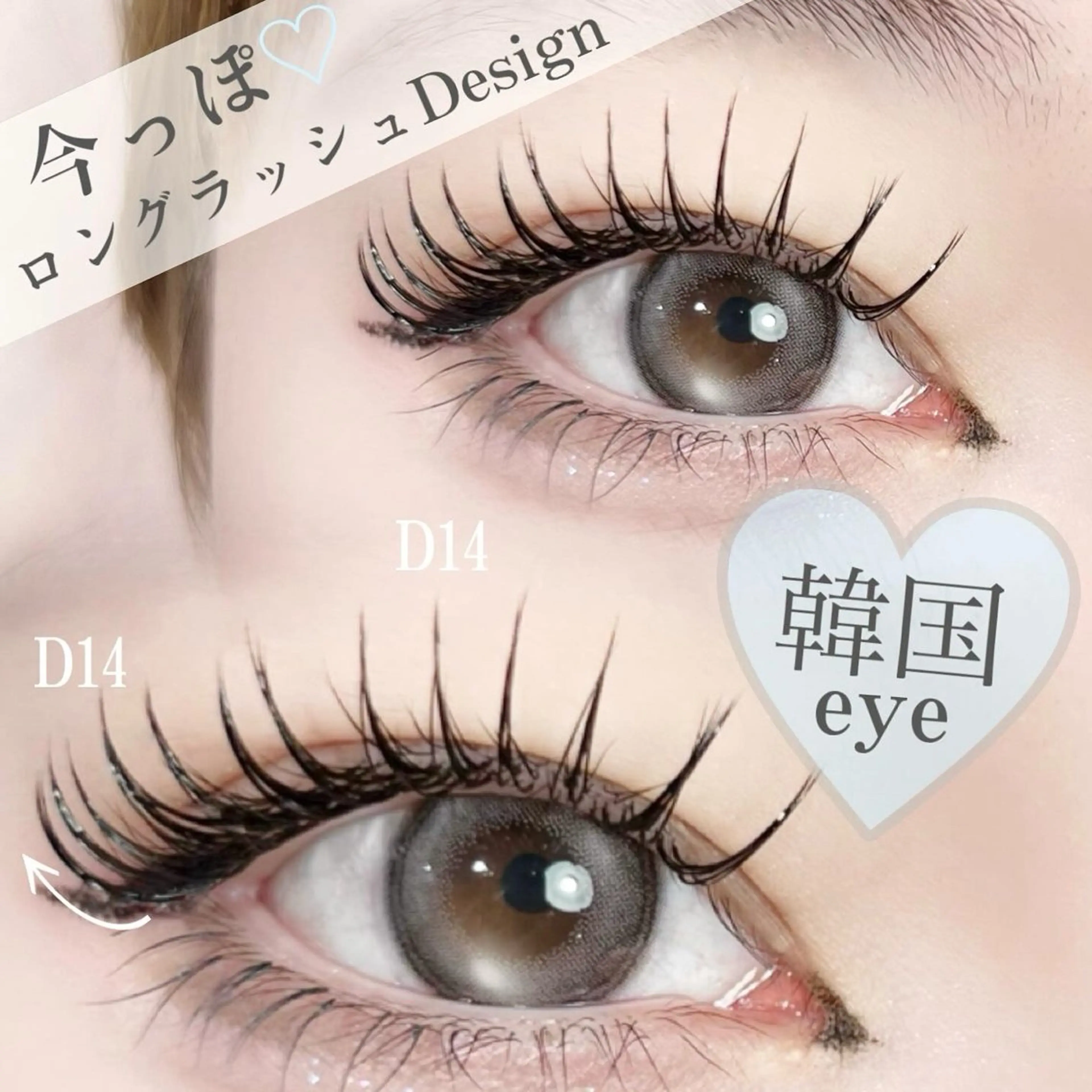 マツエク・マツパ LUCIA NEXT所属・Lucia NEXT 芳野のマツエク・マツパデザイン