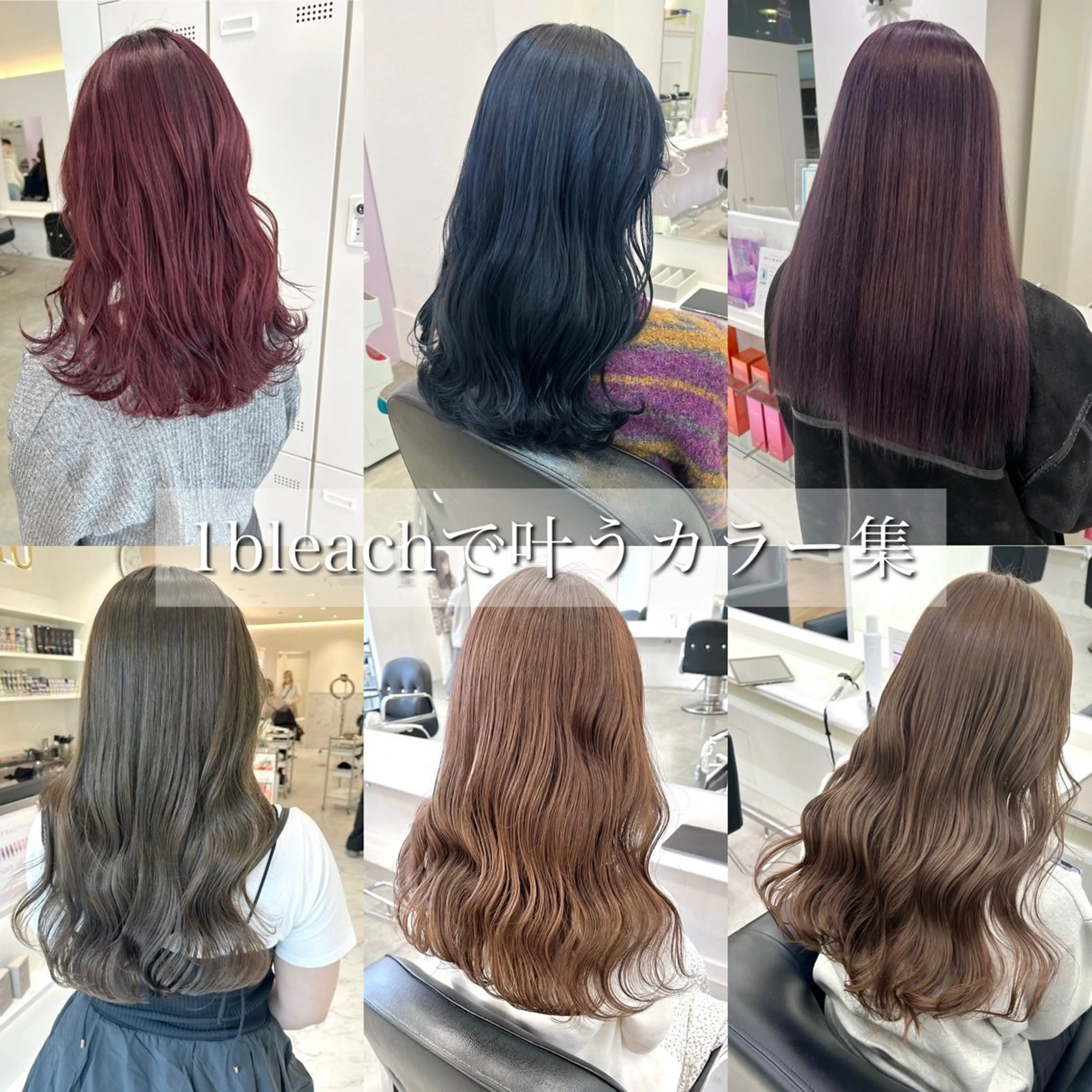 ロング ロング ParveMix 🪽鳥取彩花のヘアスタイル