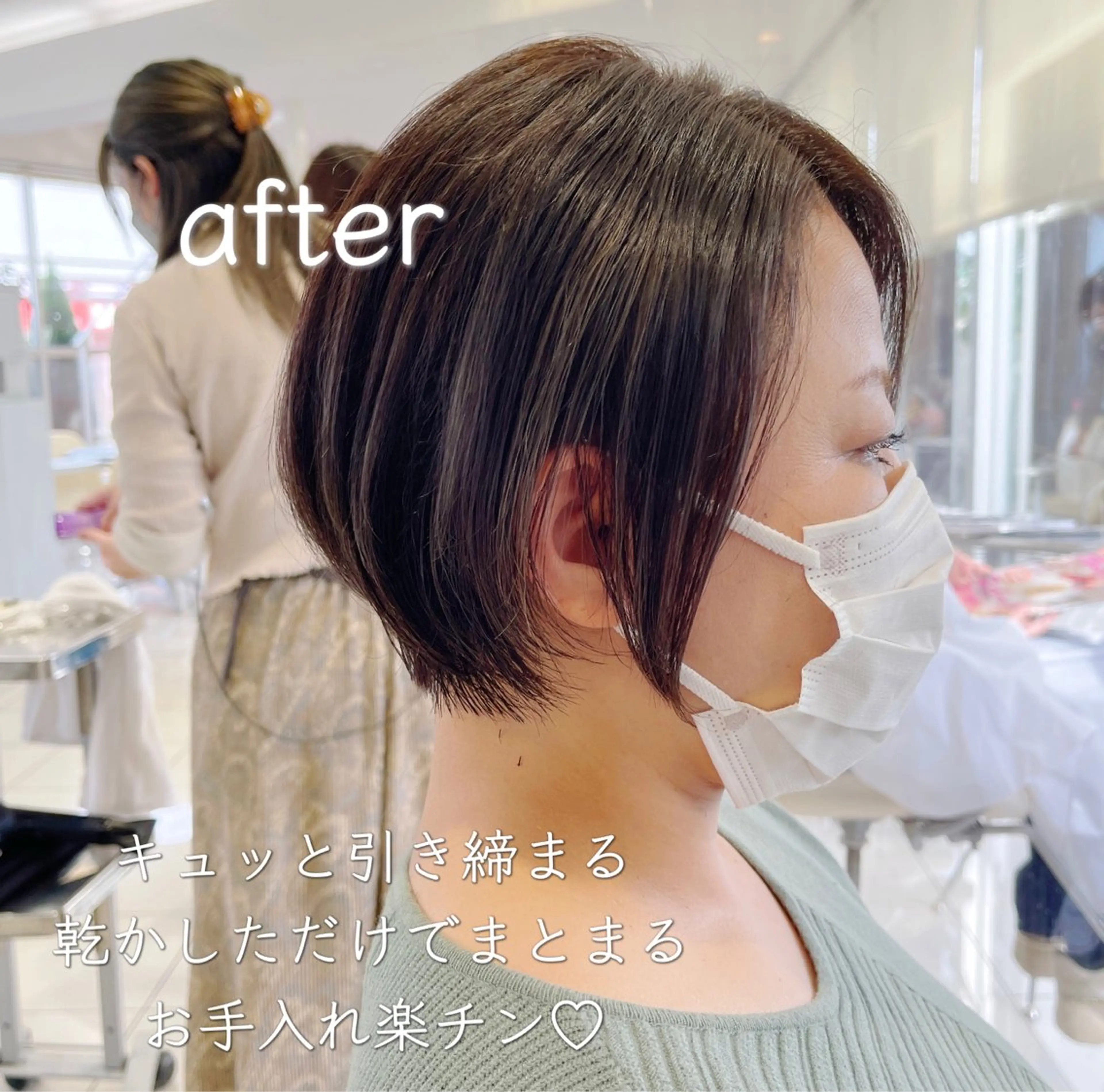 ショート カット 波多野 将貴のヘアスタイル