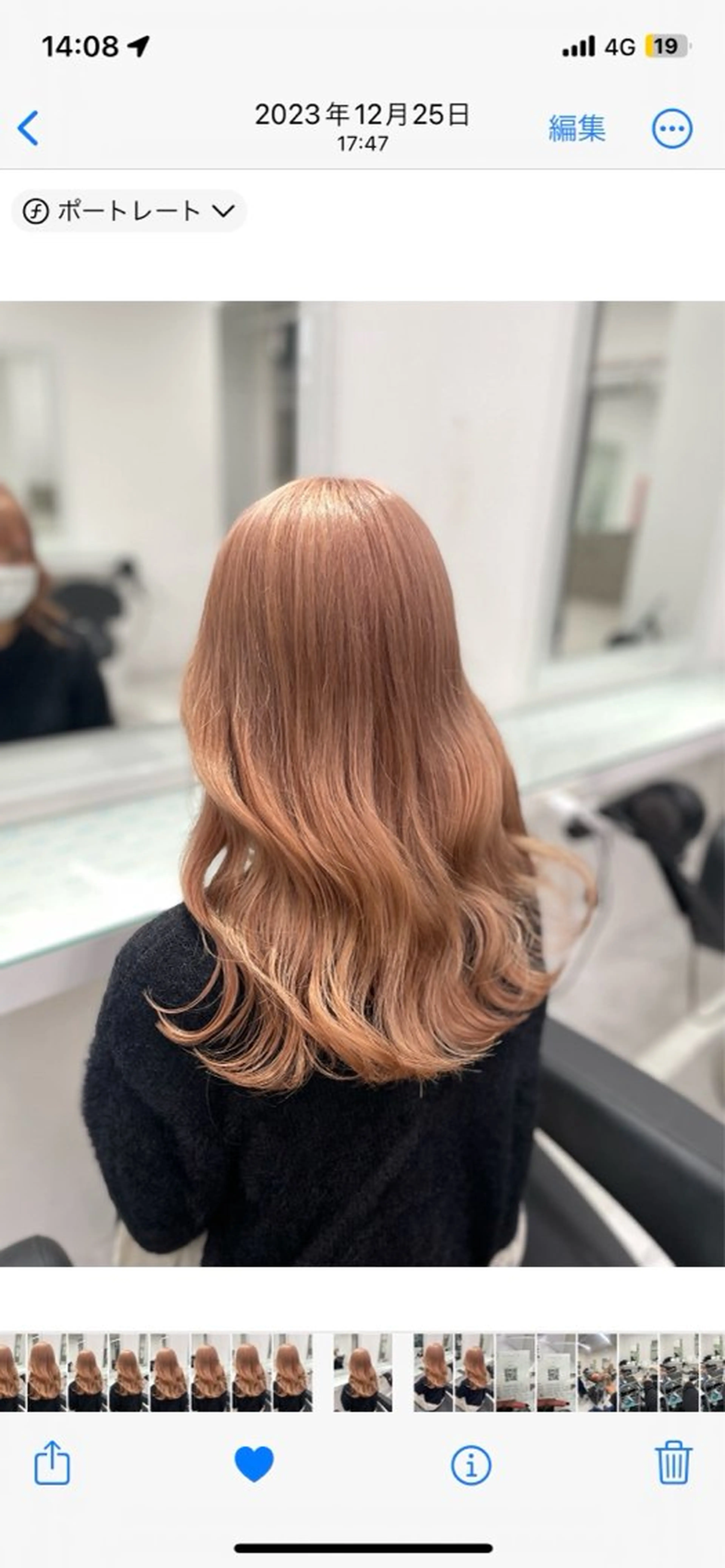 セミロング カラー ヘアカラー トリートメント ヘッドスパ ヘアセット ❄最強かわいいカラー ❄️MINA❄️のヘアスタイル