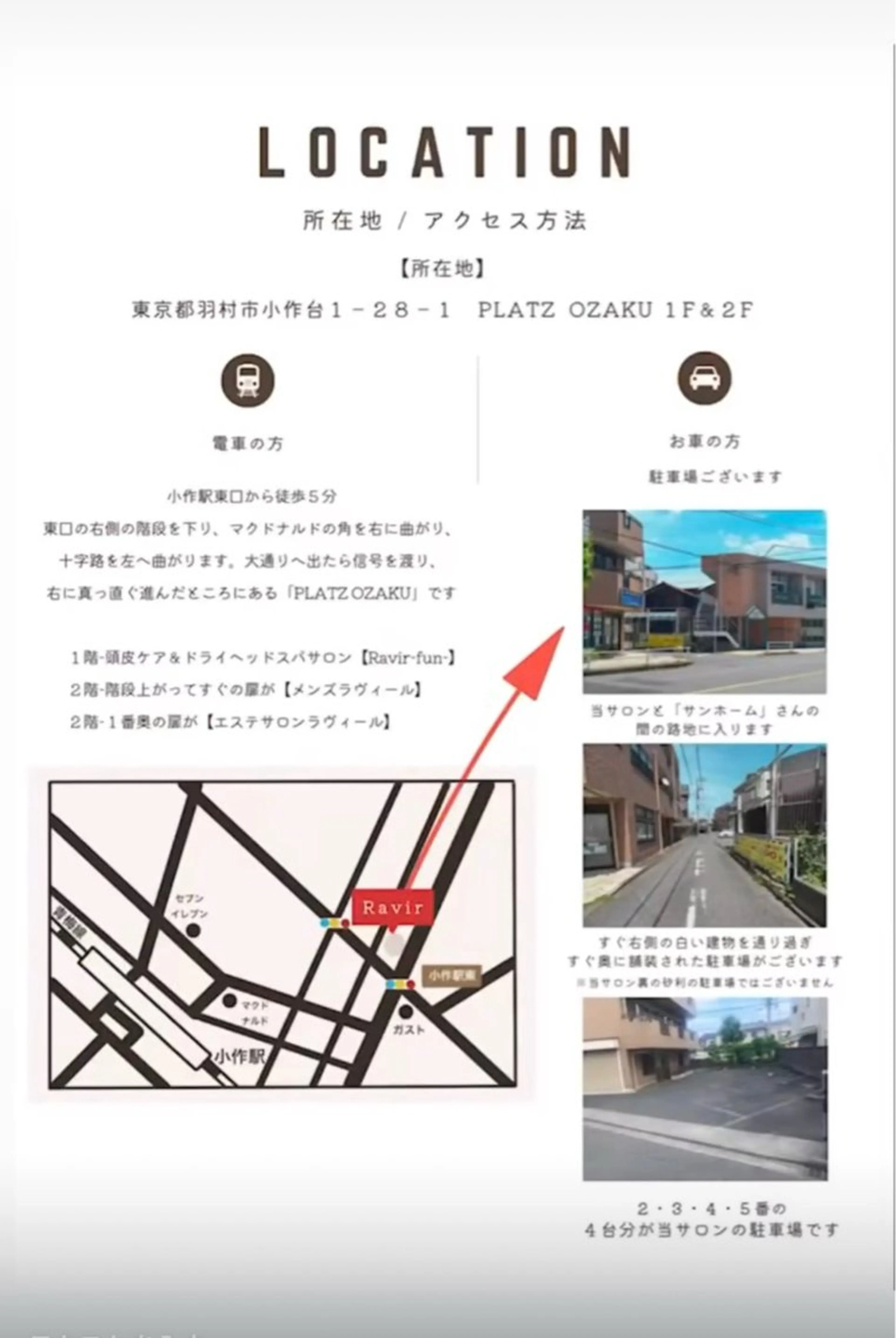 まつげ×眉毛専門 サロンRavirのマツエク・マツパデザイン