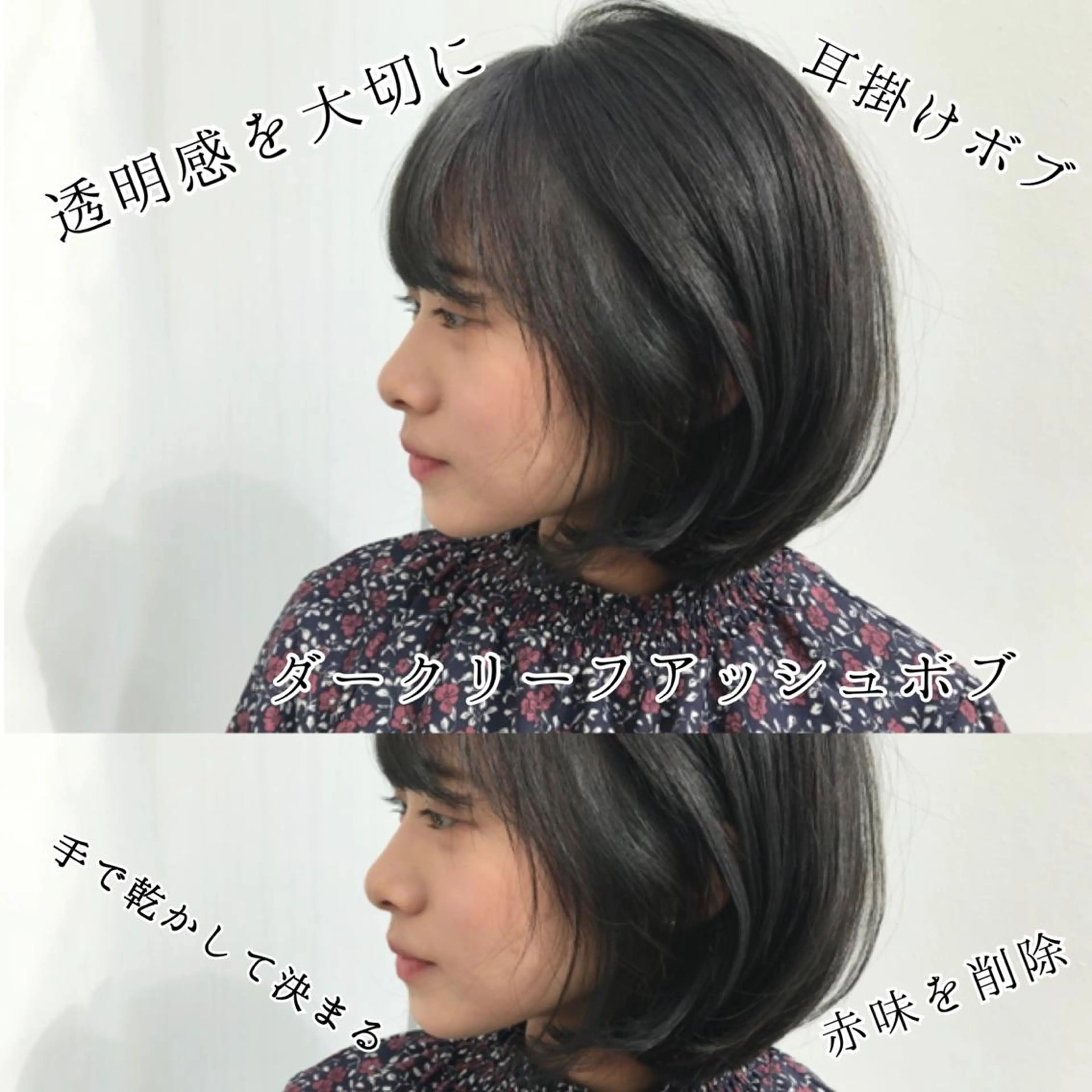 ショート カラー 寺山 佳貴のヘアスタイル
