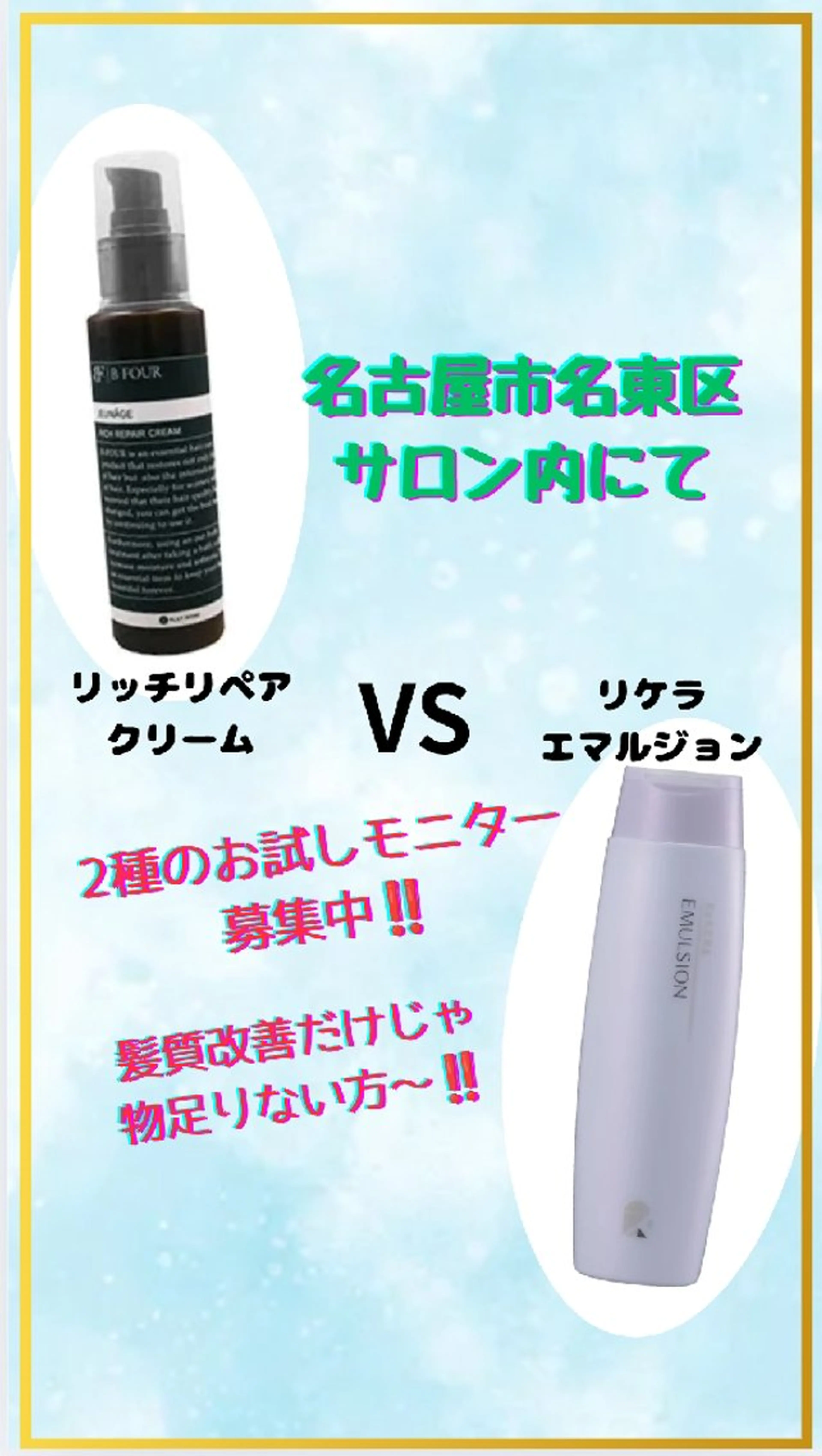 フリーランス YSワイズのヘアスタイル